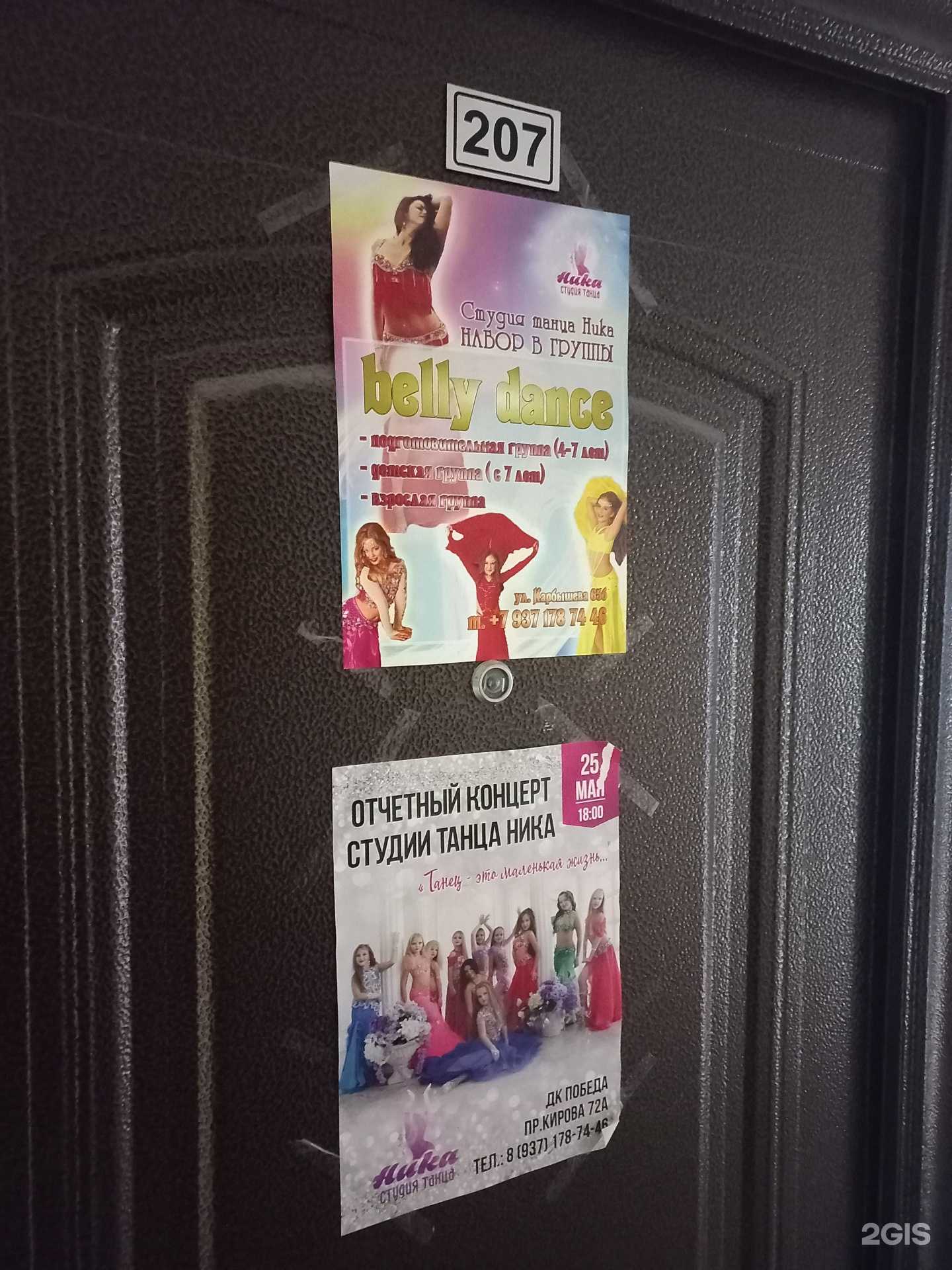 Отзывы на компанию Ника в г. Самара c фото