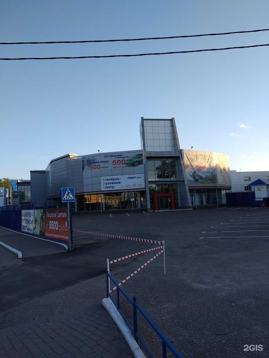 Отзывы на компанию Радар-Авто в Иванове c фото - фотография 2 из 2