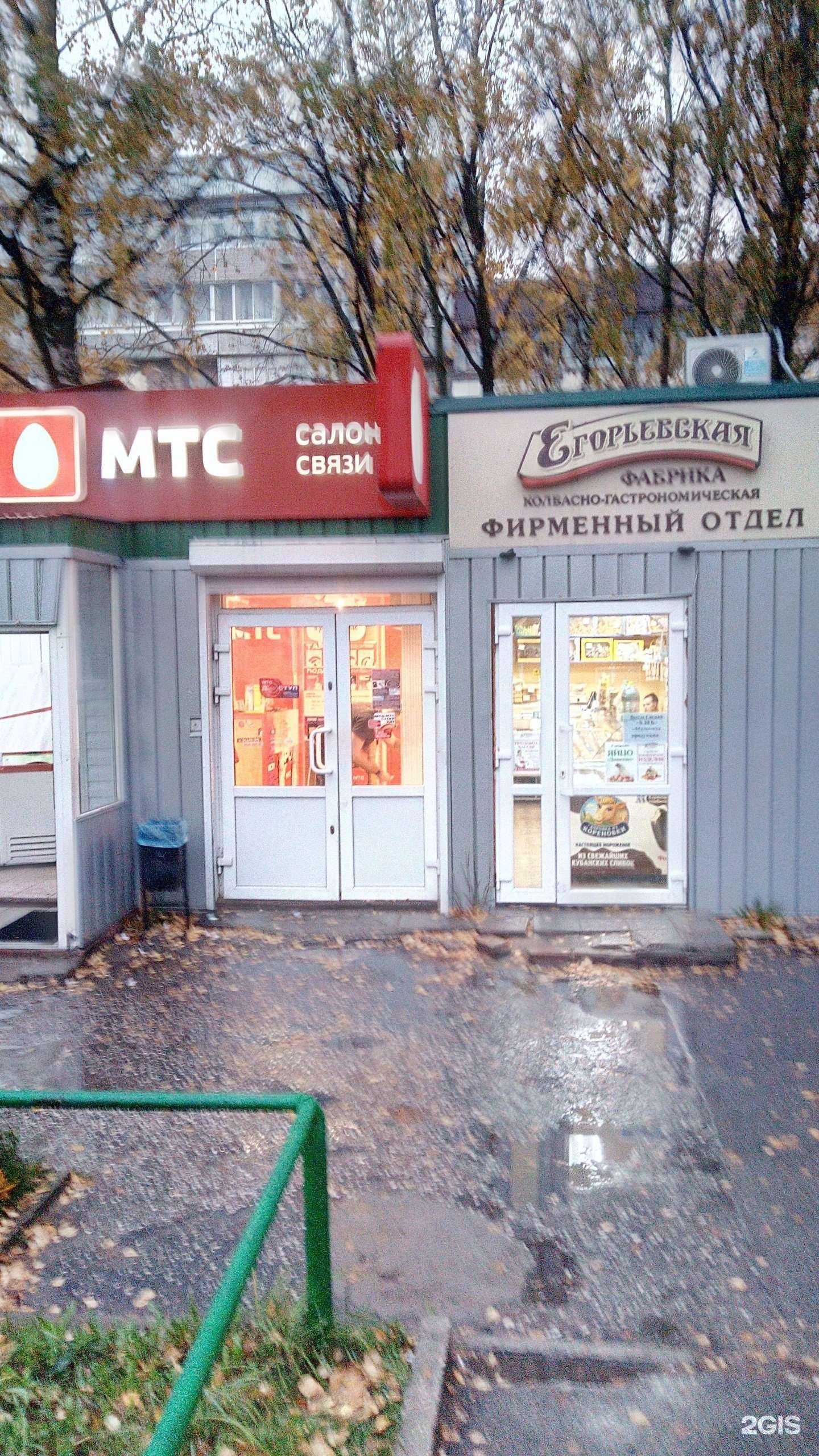 Отзывы на компанию МТС в г. Владимир c фото