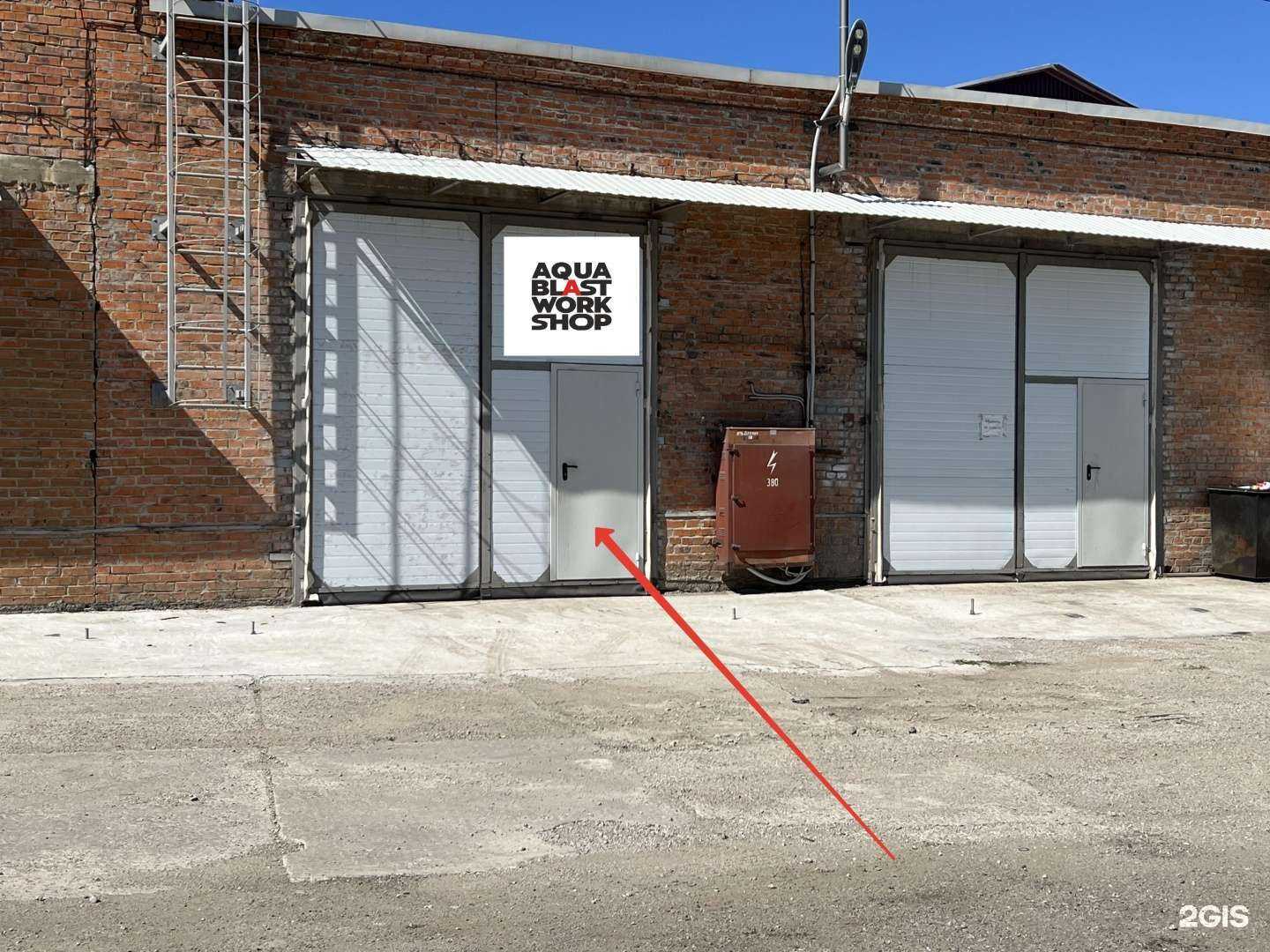 Отзывы на компанию Аквабласт Воркшоп в Хабаровске c фото