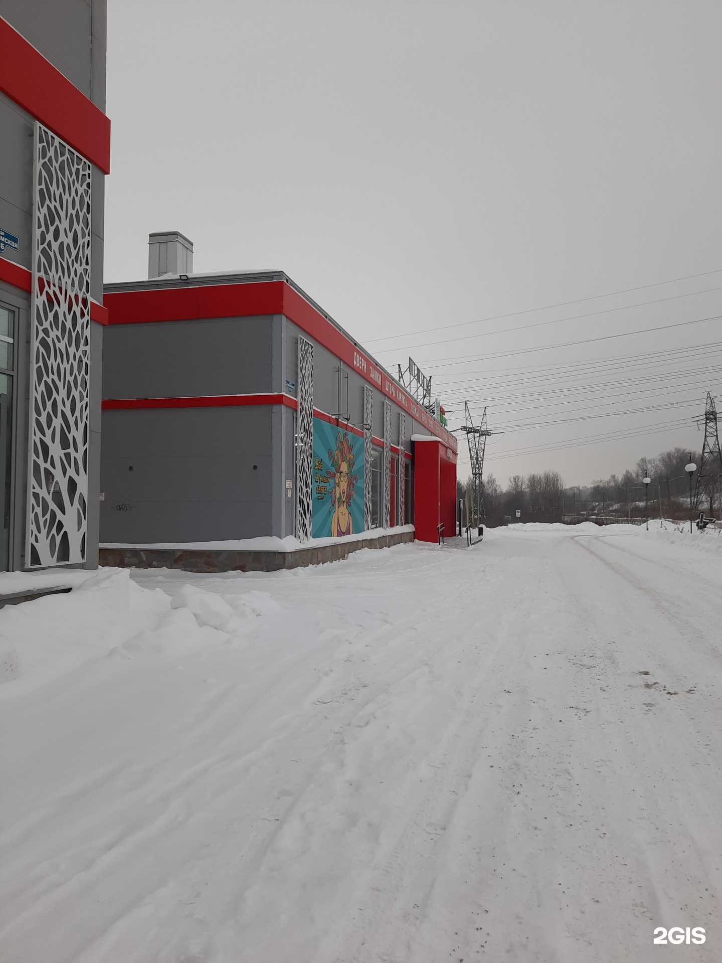 Отзывы на компанию Печной Центр в Перми c фото - фотография 2 из 2