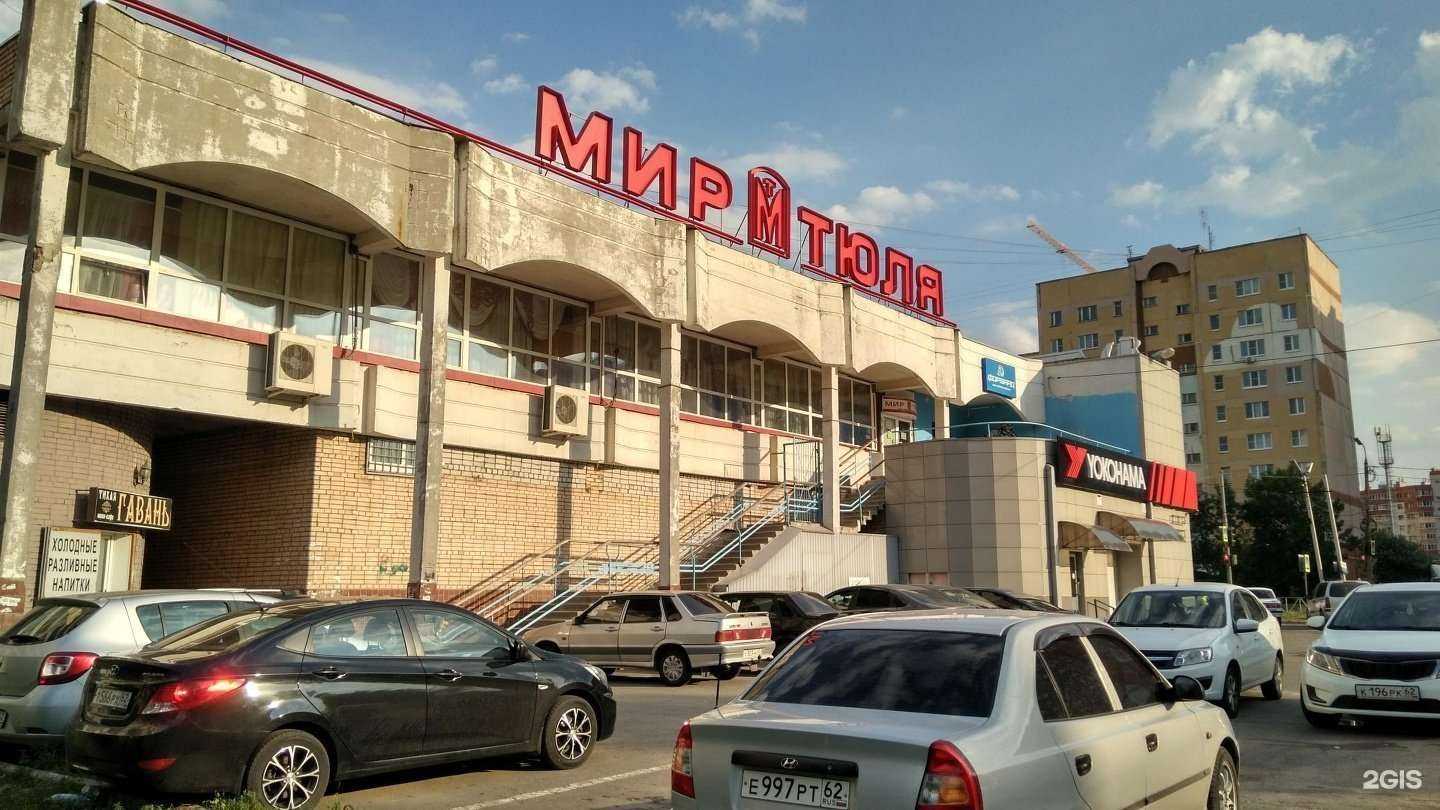 Отзывы на компанию Мир тюля в Рязани c фото