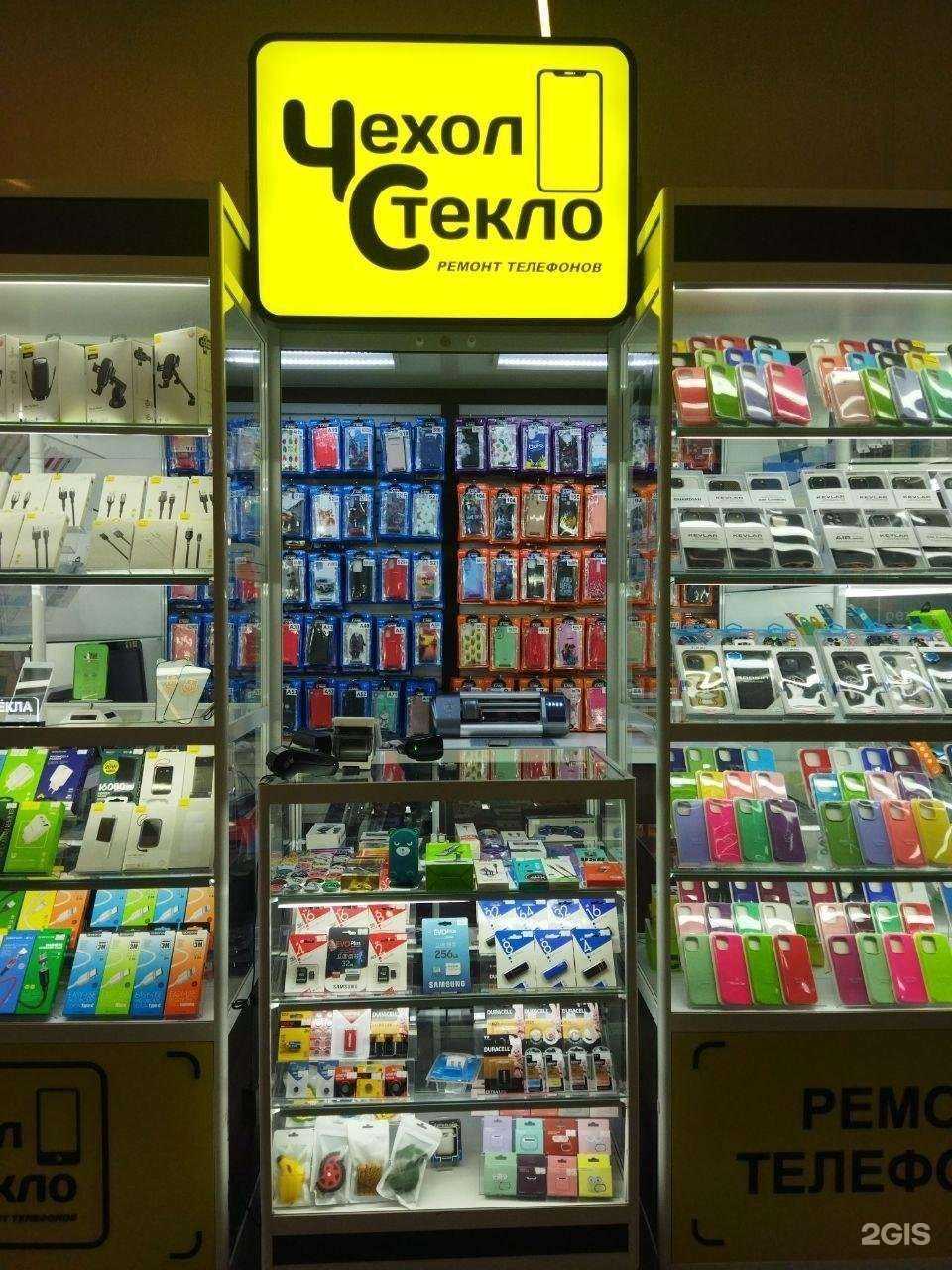 Отзывы на компанию ЧехолСтекло в г. Химки c фото