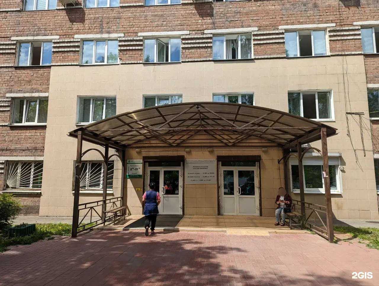 Отзывы на компанию Поликлиника №1 в г. Иркутск c фото