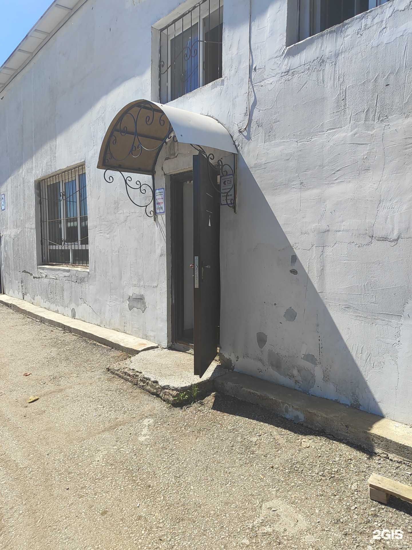 Отзывы на компанию Специализированный торговый дом в г. Уфа c фото