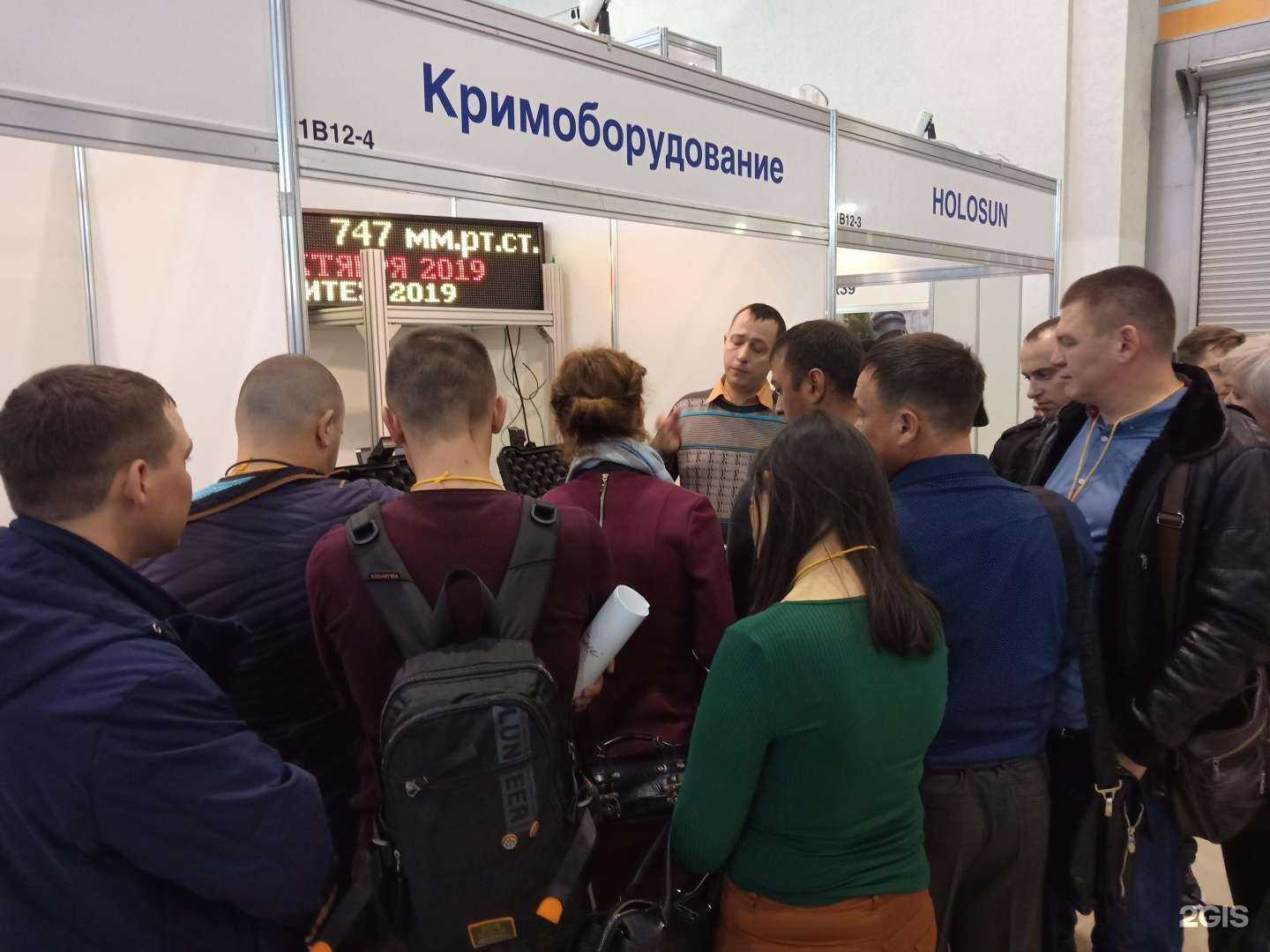 Отзывы на компанию Кримоборудование в г. Химки c фото