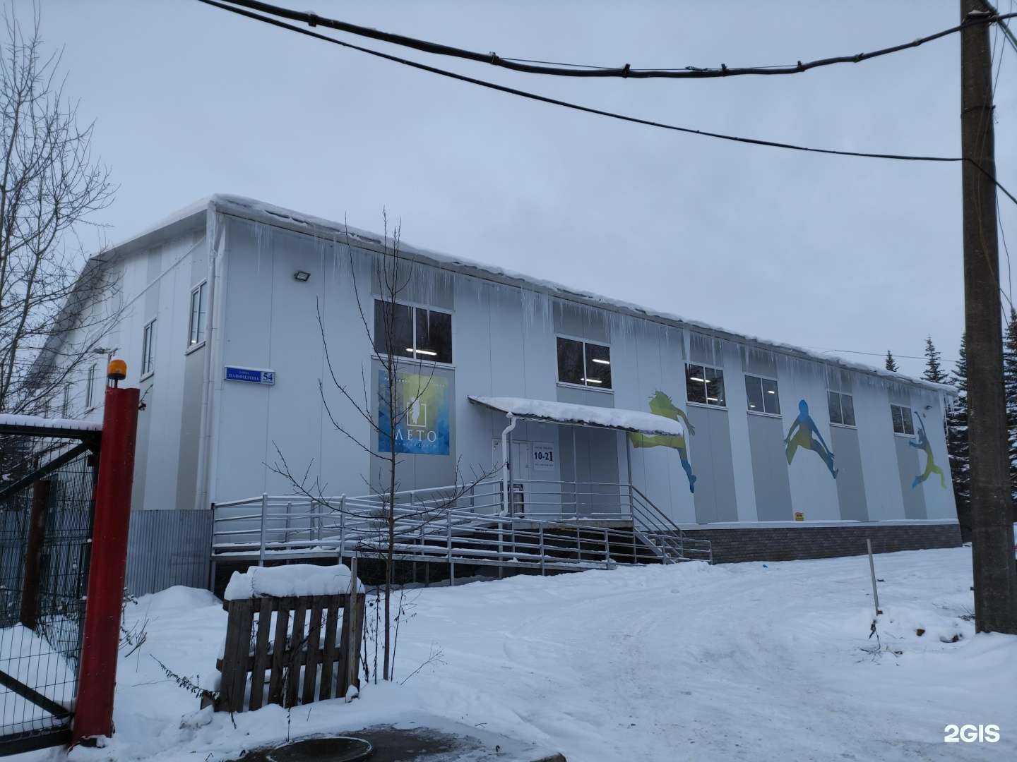 Отзывы на компанию Лето в Истре c фото