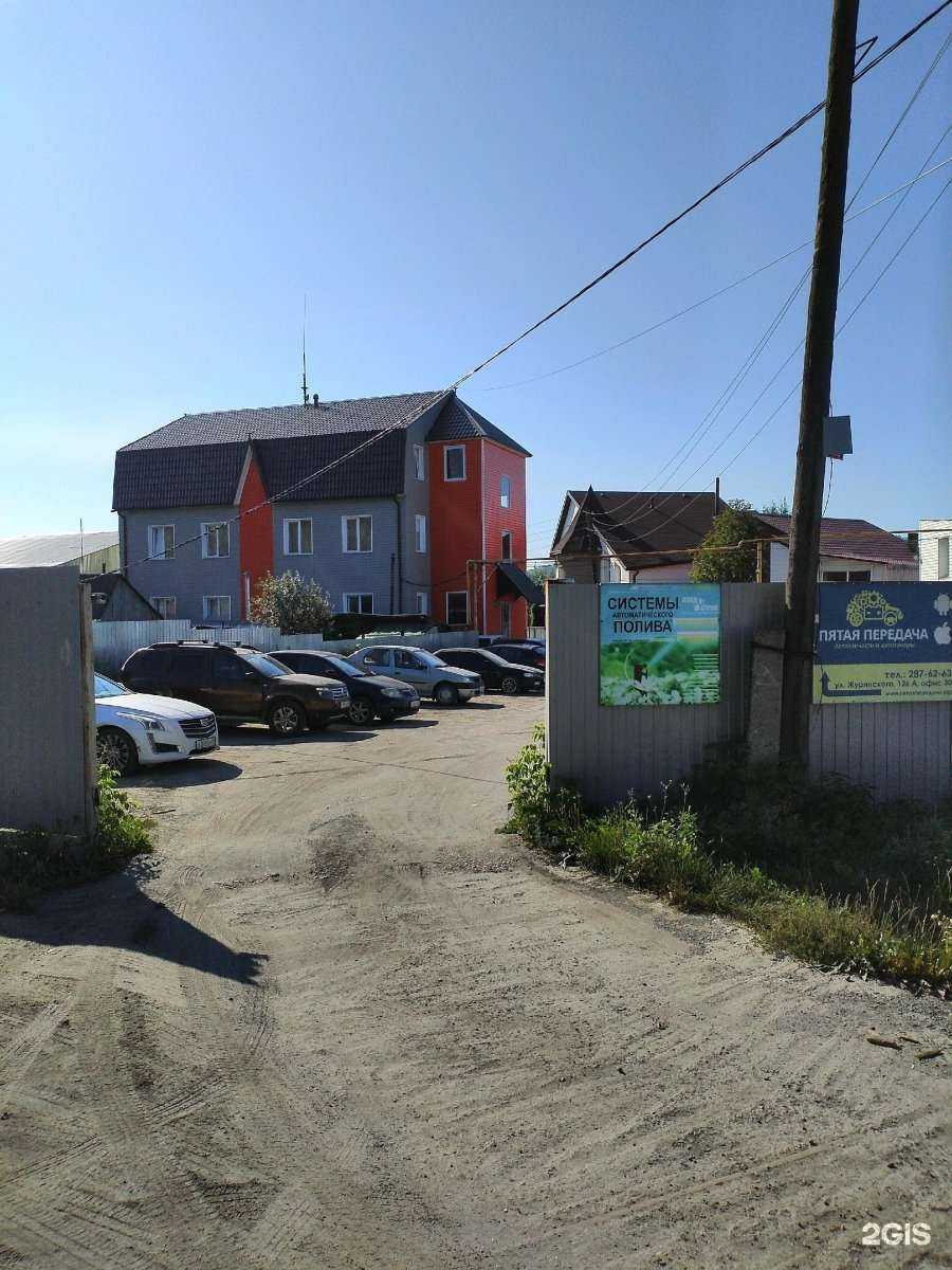 Отзывы на компанию Ngs-auto в Новосибирске c фото - фотография 2 из 2