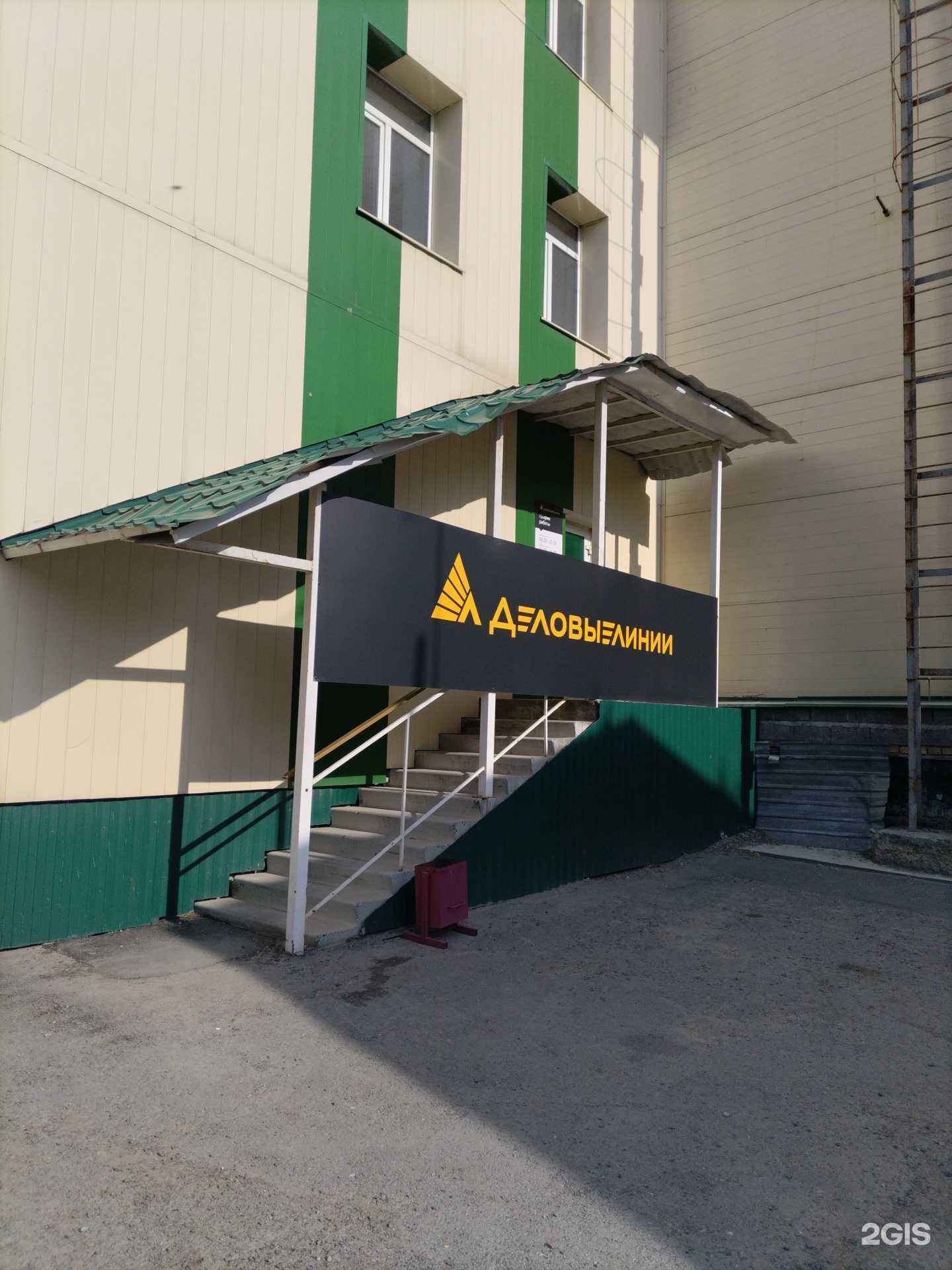 Отзывы на компанию СервисГруз72 в г. Тюмень c фото