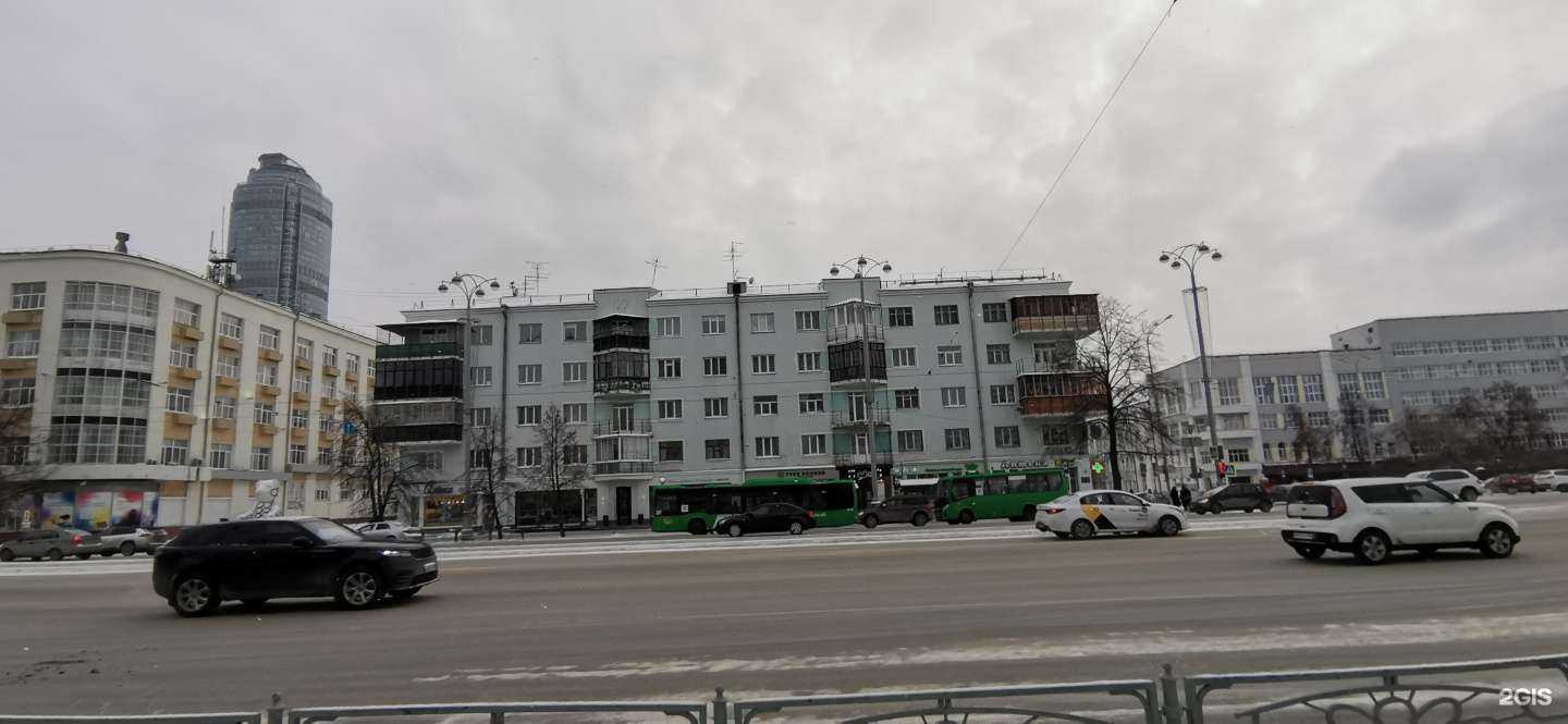 Отзывы на компанию Континуум в Екатеринбурге c фото - фотография 2 из 2