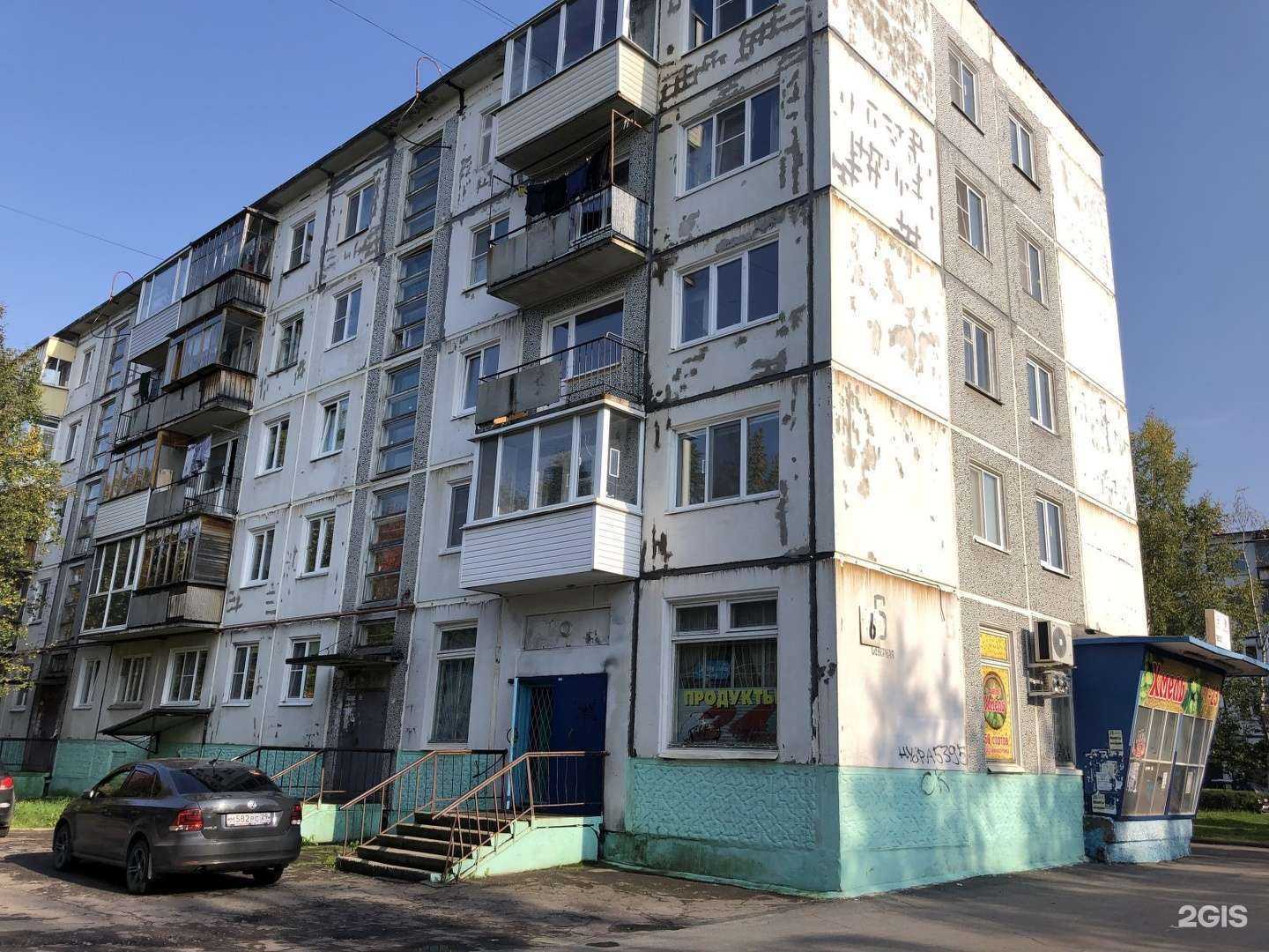 Отзывы на компанию Мука & Рис в Северодвинске c фото - фотография 2 из 2