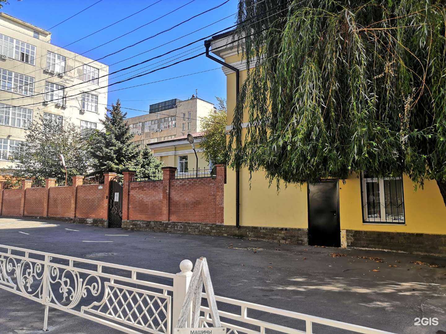 Отзывы на компанию Детский сад №123 в Ростове-на-Дону c фото