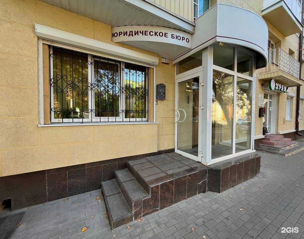 Отзывы на компанию Воронежское юридическое бюро в Воронеже c фото