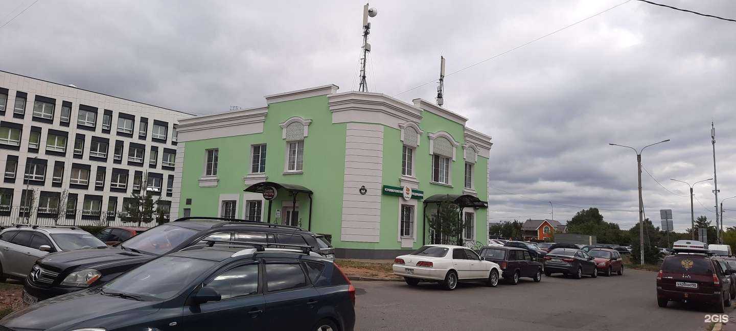 Отзывы на компанию Улыбка+ в Электростали c фото - фотография 2 из 2