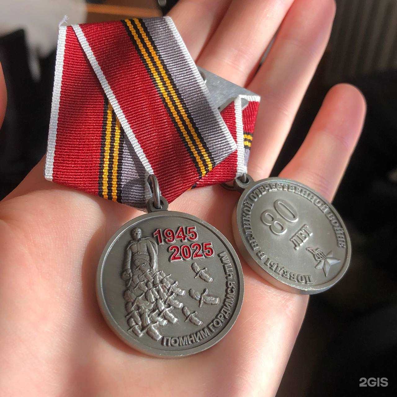 Отзывы на компанию Акс-Медали в Иркутске c фото