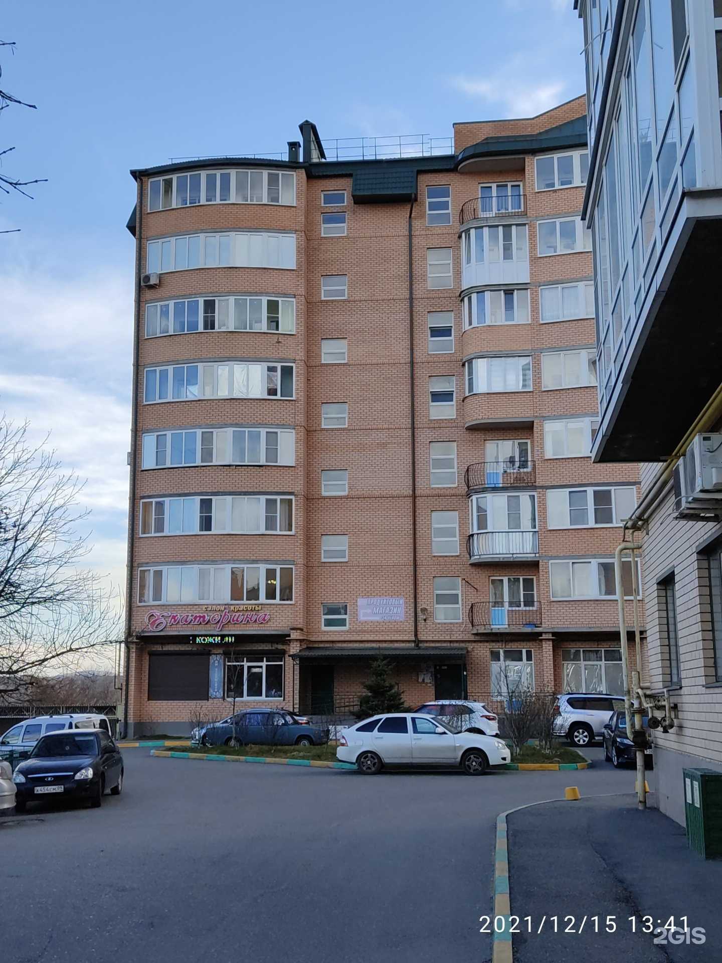 Отзывы на компанию Проффдент в Ессентуках c фото - фотография 2 из 2