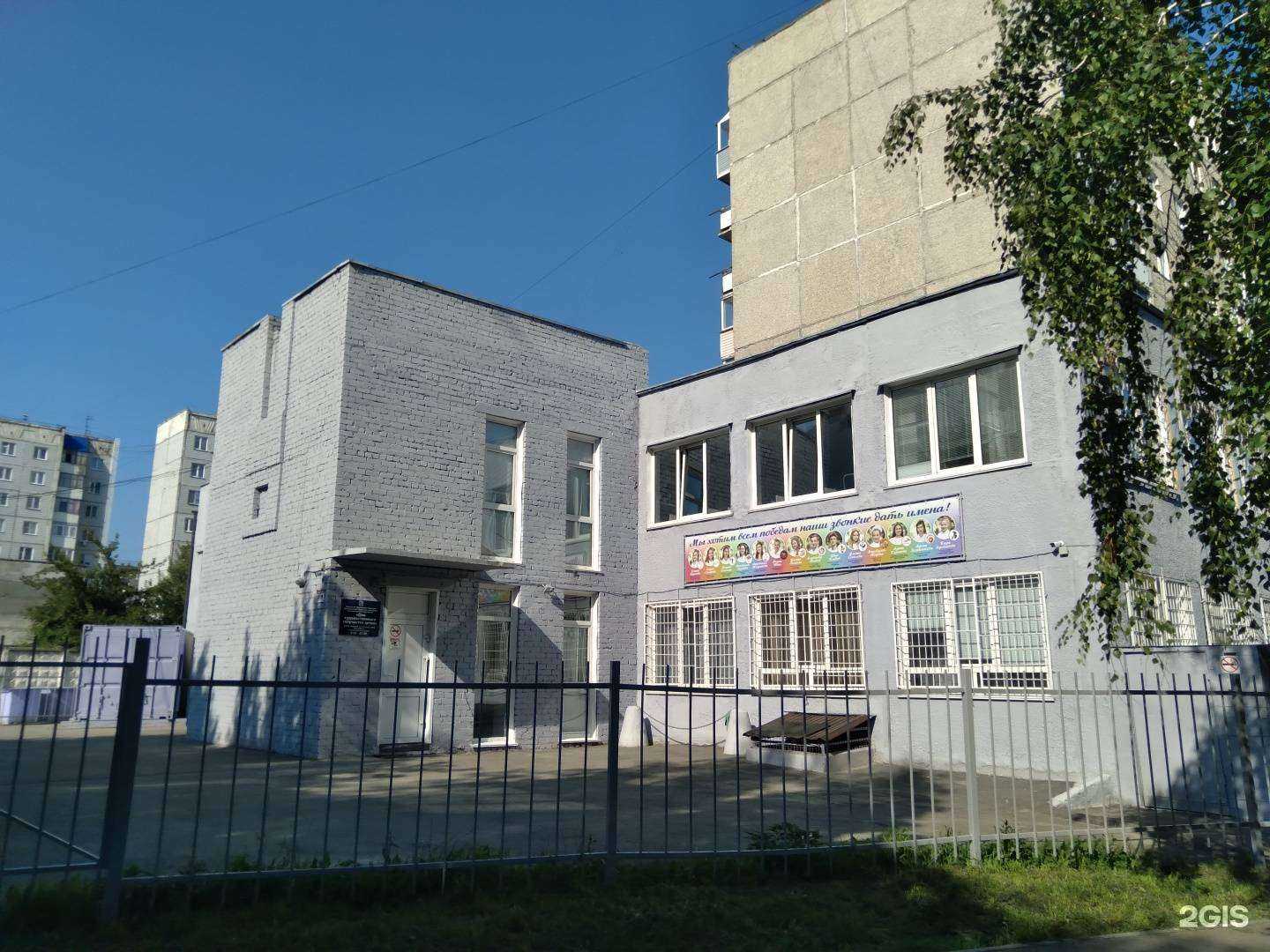 Отзывы на компанию Школьные годы в Барнауле c фото - фотография 2 из 2