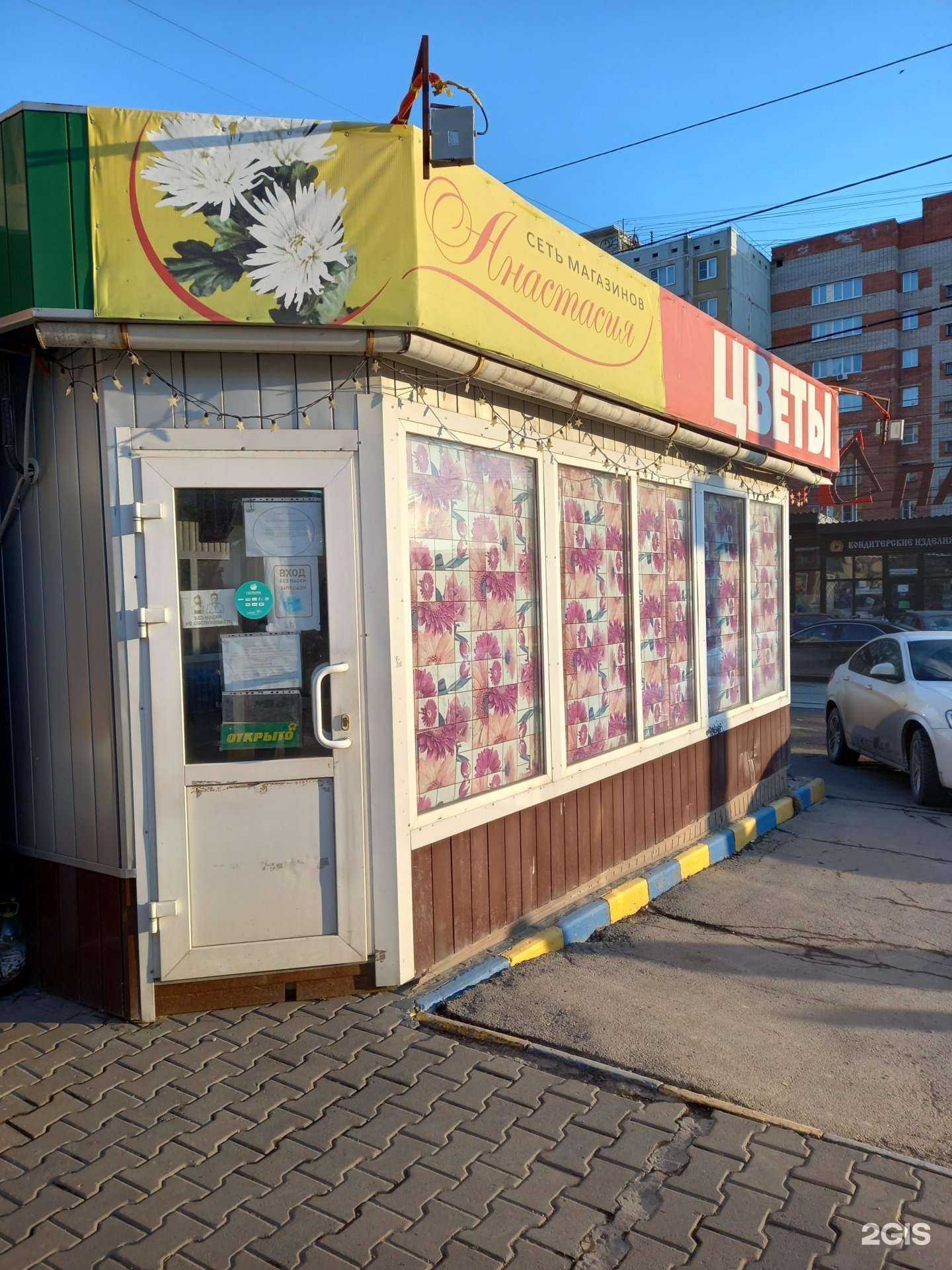 Отзывы на компанию Анастасия в Туле c фото