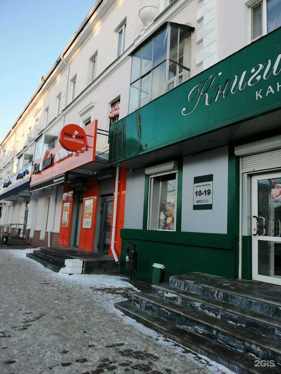 Отзывы на компанию Мардаки в Нижнем Тагиле c фото - фотография 2 из 2