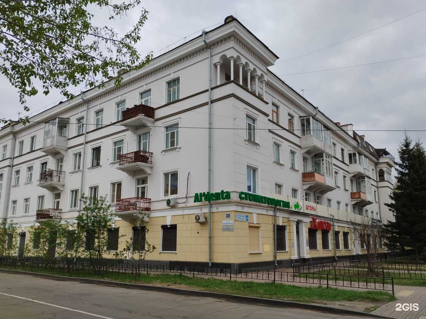 Отзывы на компанию Альдента в Иркутске c фото - фотография 2 из 2