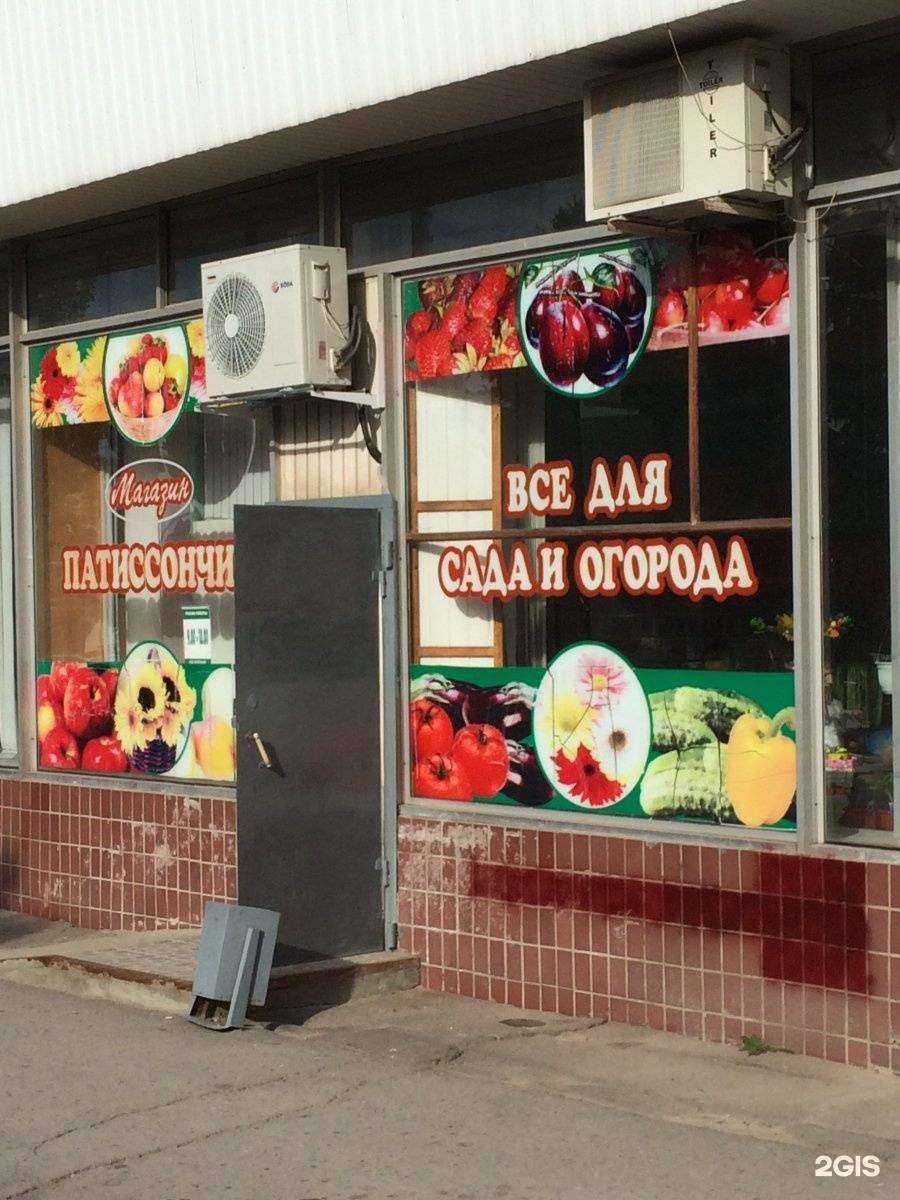 Отзывы на компанию Патиссончик в г. Волжский c фото