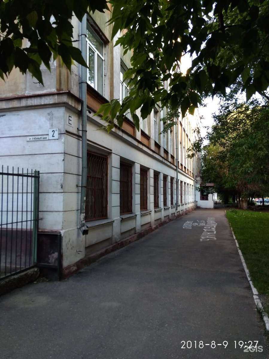 Отзывы на компанию Средняя школа №31 в Магнитогорске c фото