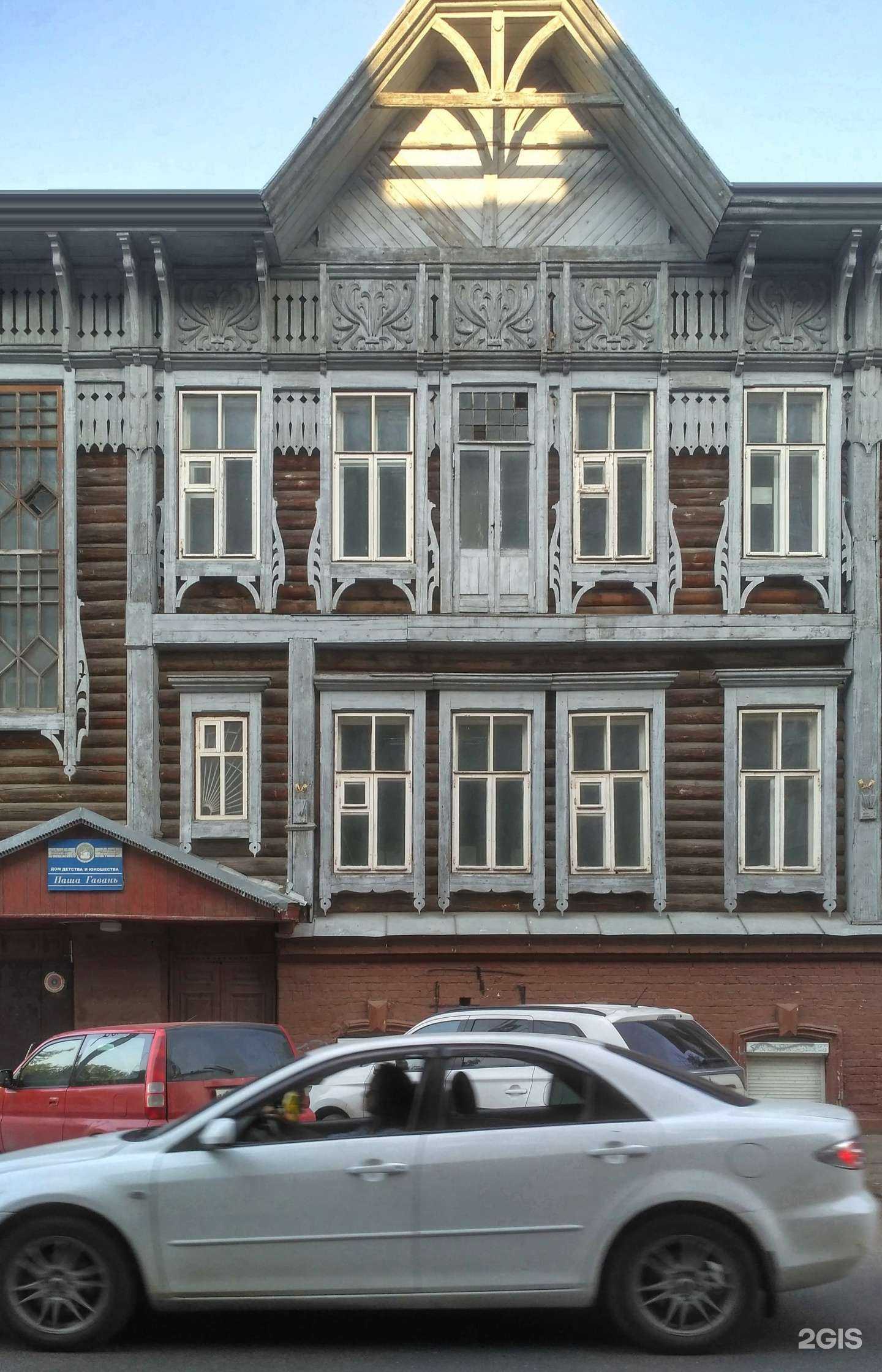 Отзывы на компанию Наша гавань в Томске c фото