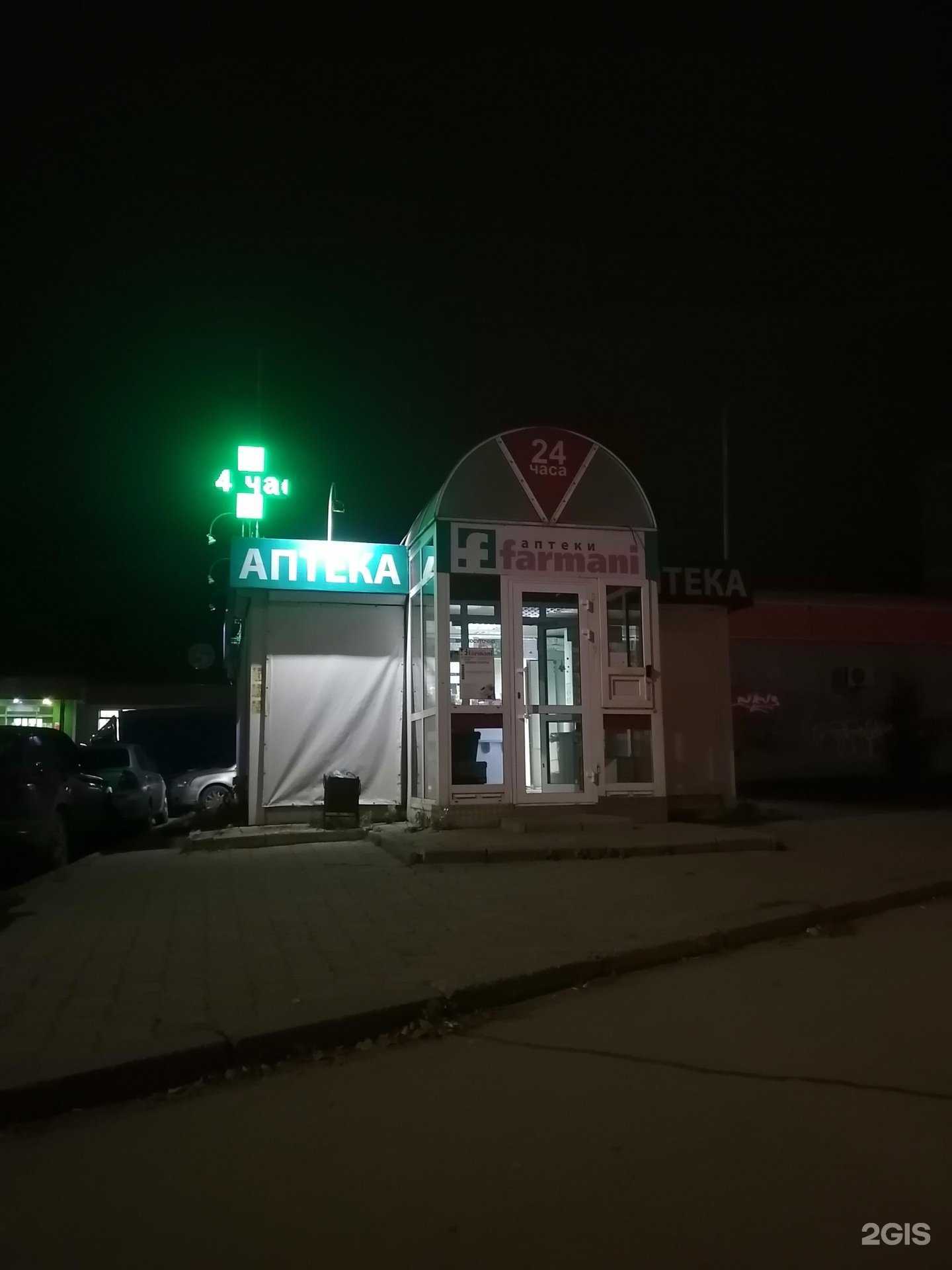 Отзывы на компанию Farmani в г. Нижний Новгород c фото