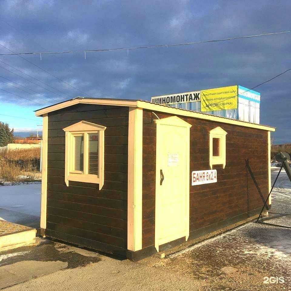 Отзывы на компанию Каркасные технологии в Орехово-Зуеве c фото