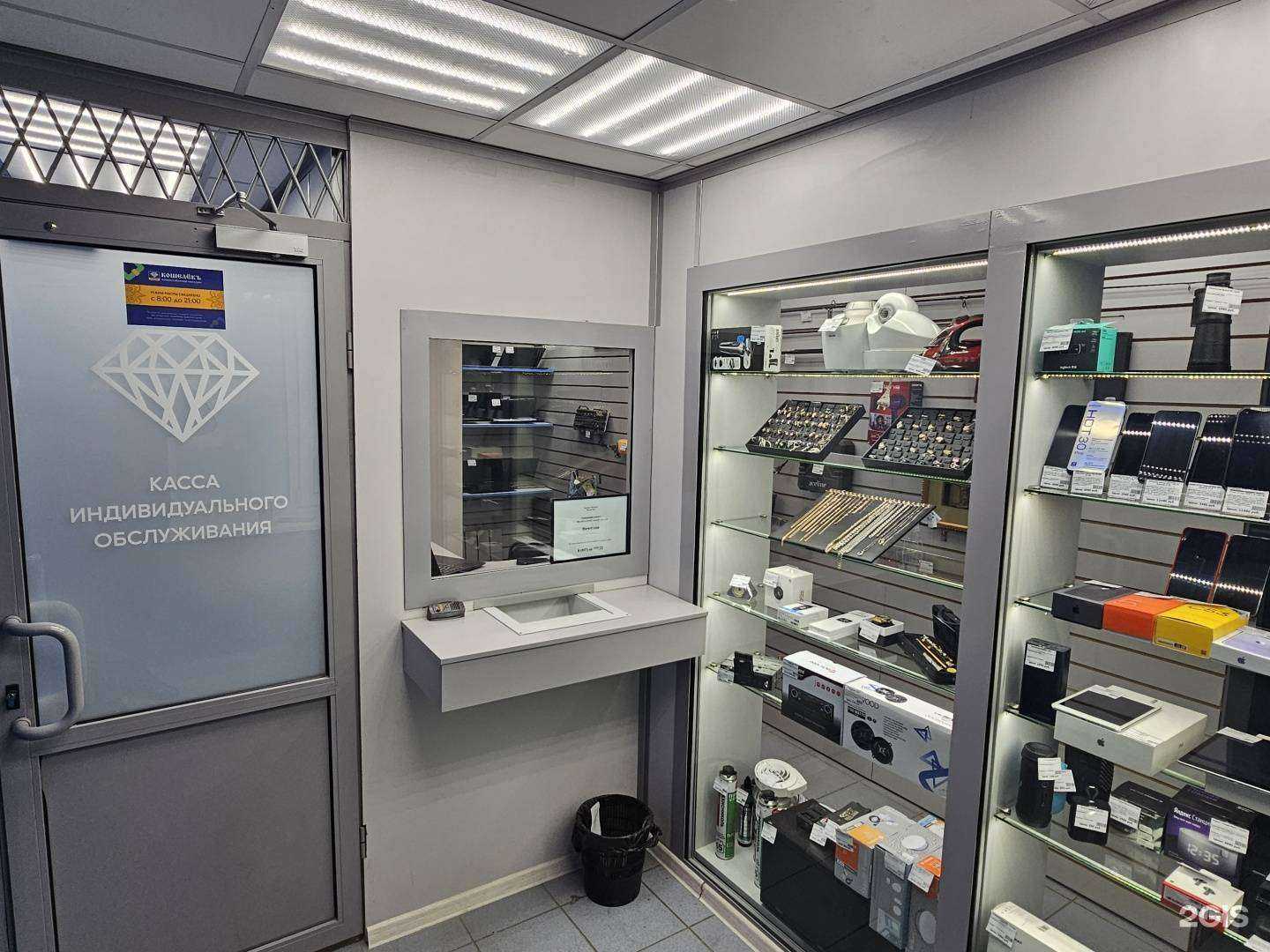 Отзывы на компанию Кошелёкъ в Самаре c фото