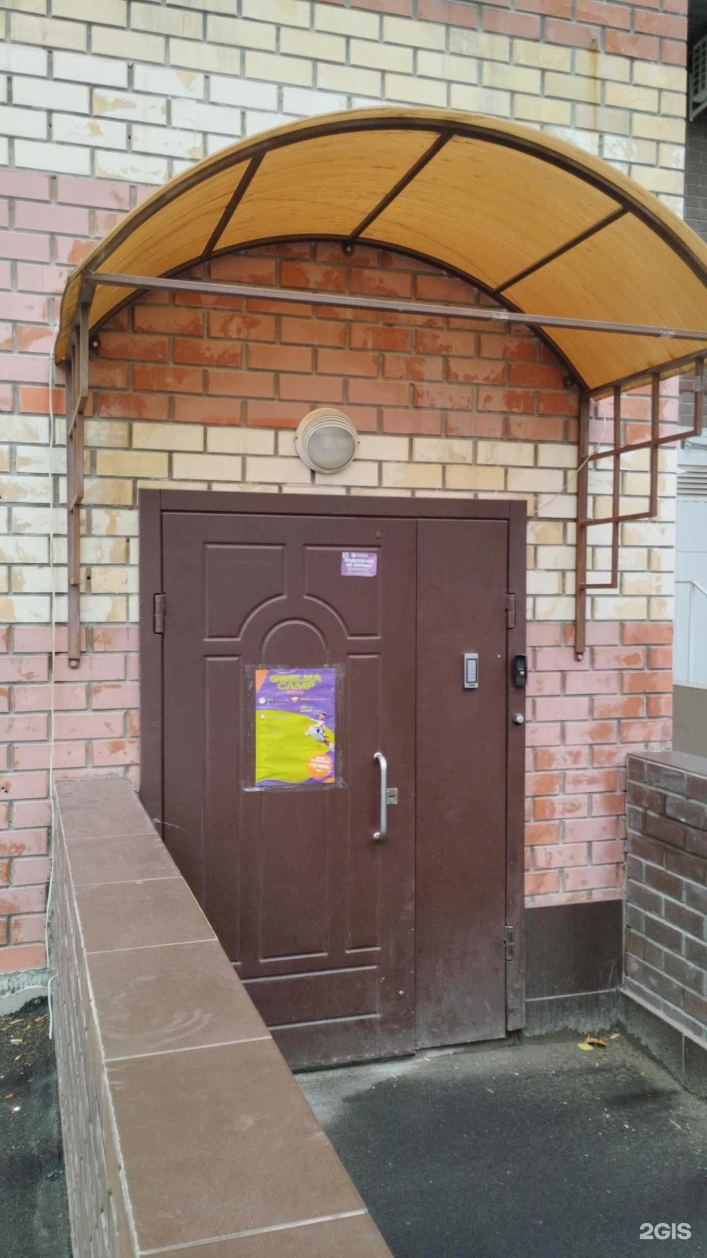 Отзывы на компанию Grelka camp в Перми c фото