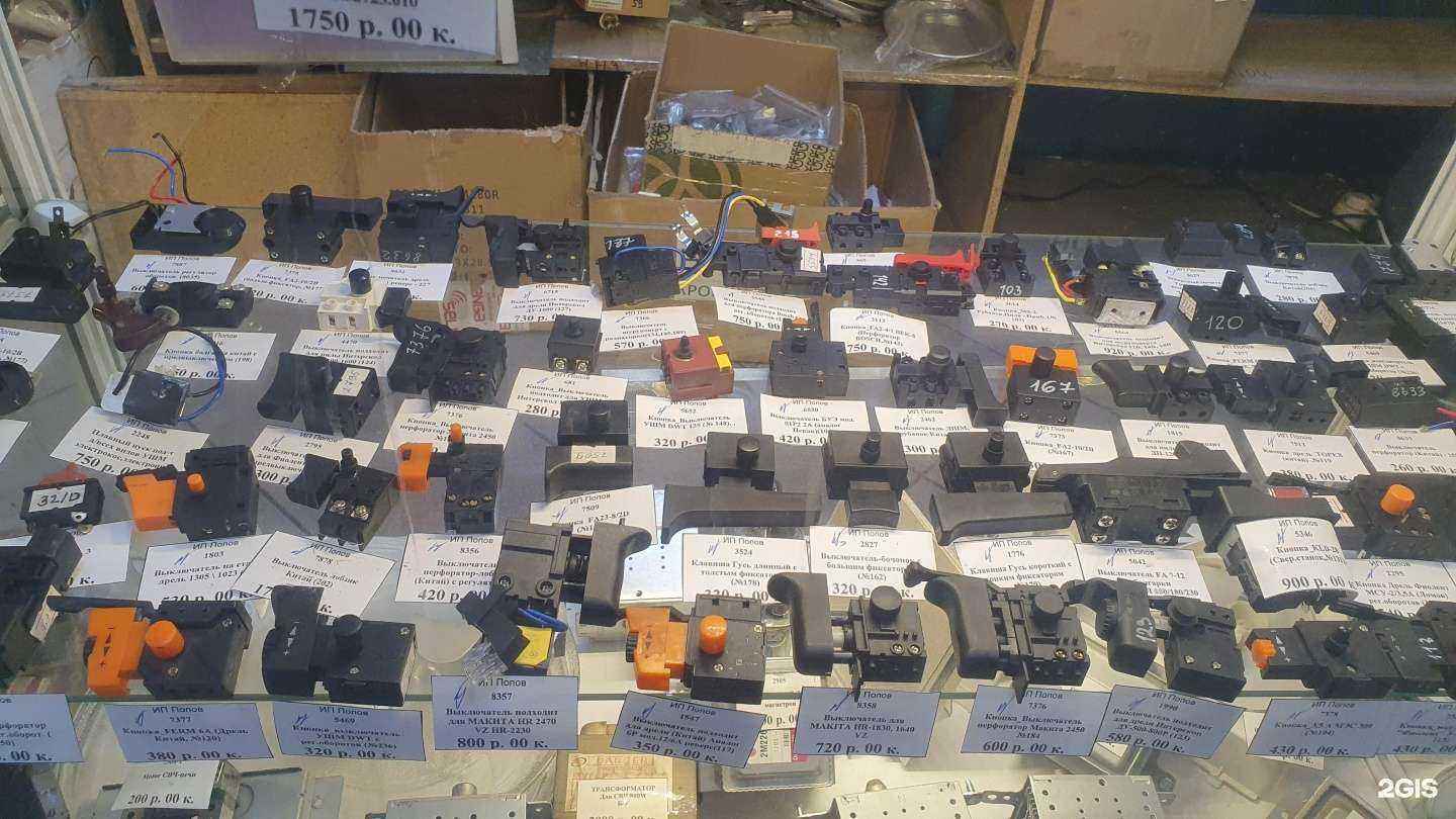 Отзывы на компанию Помогатор в Междуреченске c фото