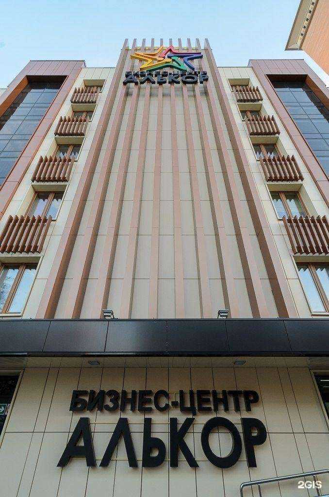 Отзывы на компанию Навигатор в г. Одинцово c фото