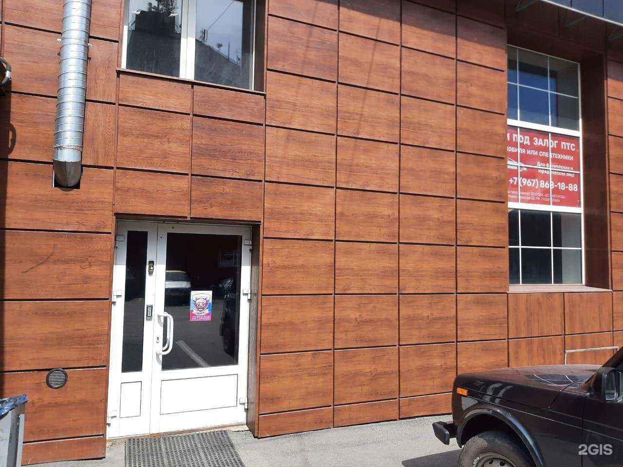 Отзывы на компанию Автокэш в Магнитогорске c фото