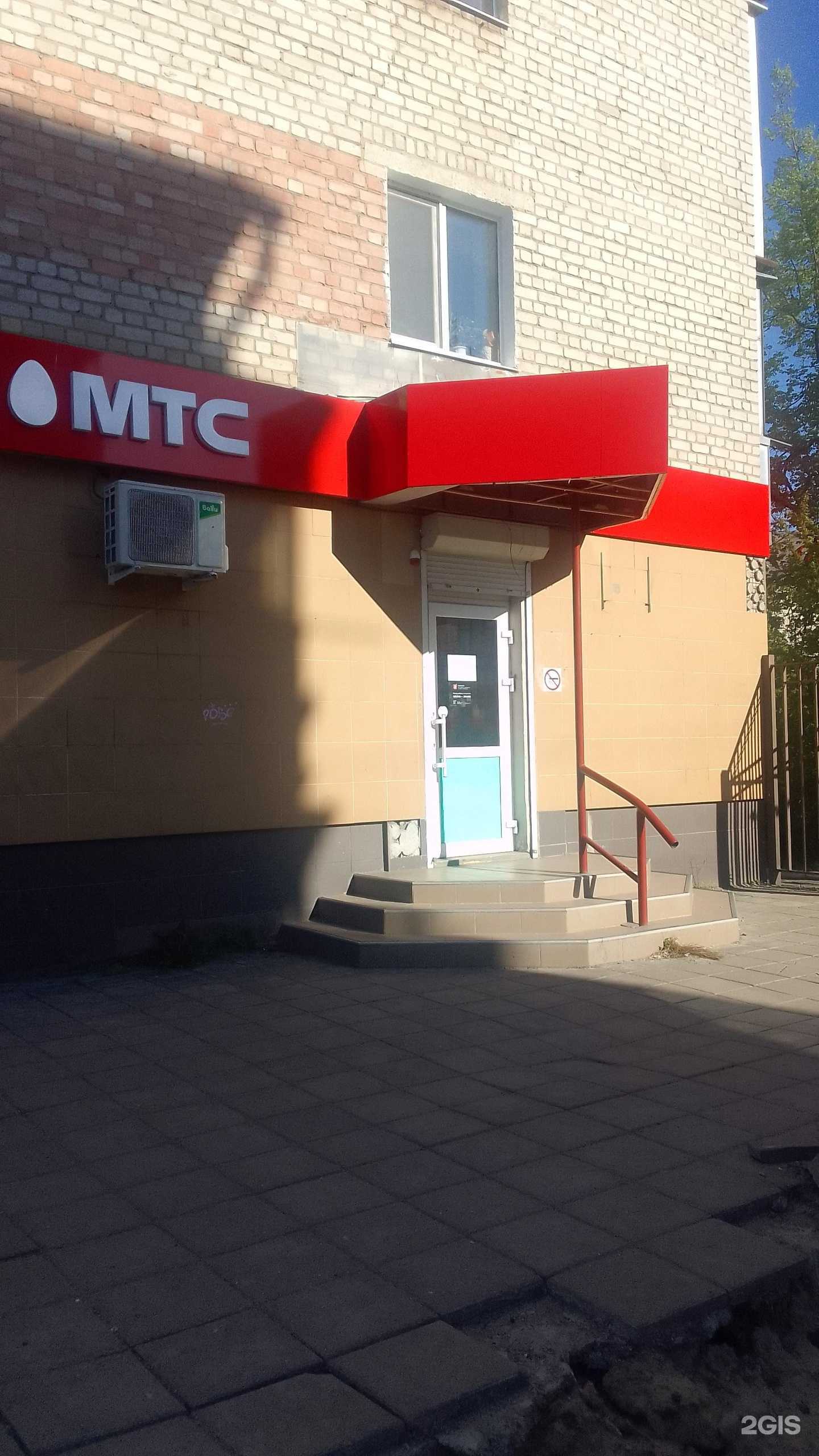 Отзывы на компанию МТС в г. Брянск c фото