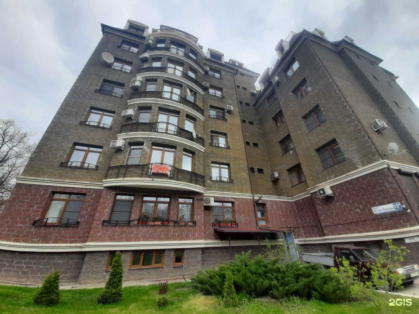 Отзывы на компанию Студия красоты Александры Иплиной в Тольятти c фото - фотография 2 из 2