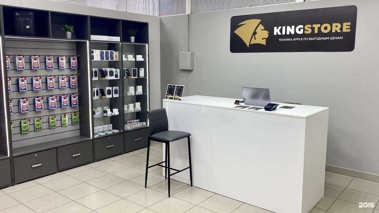 Отзывы на компанию KingStore в г. Тольятти c фото