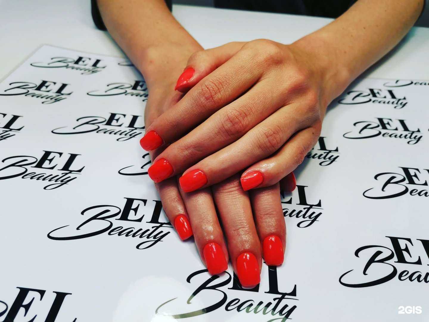 Отзывы на компанию El beauty в Уфе c фото