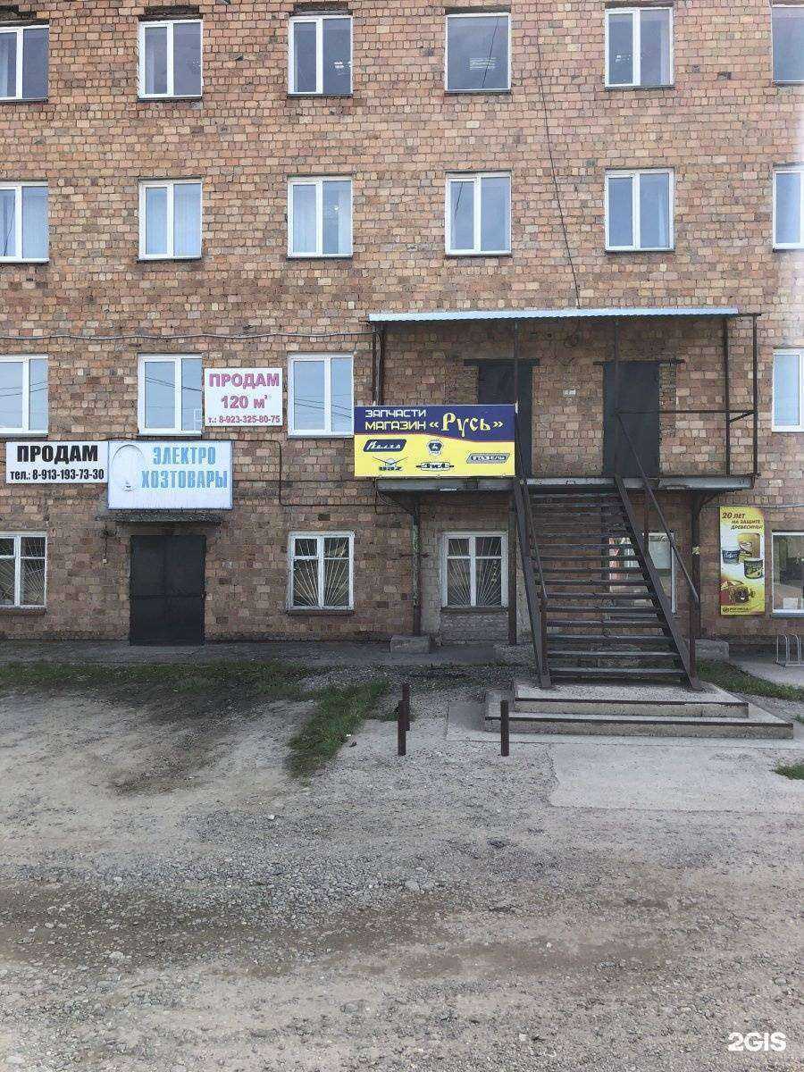 Отзывы на компанию Мастер в Минусинске c фото - фотография 2 из 2