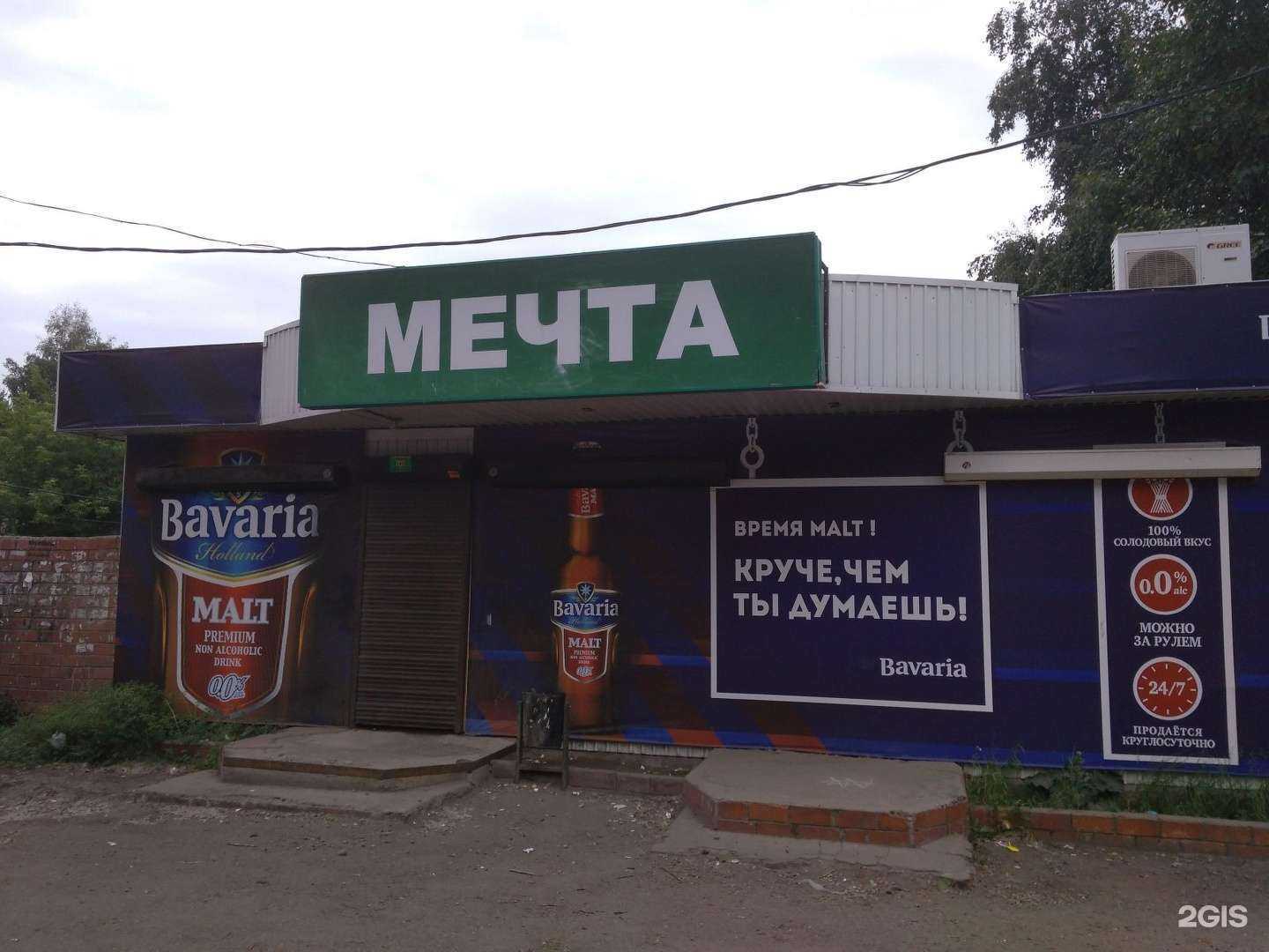 Отзывы на компанию Рыбная лавка в Иркутске c фото - фотография 2 из 2