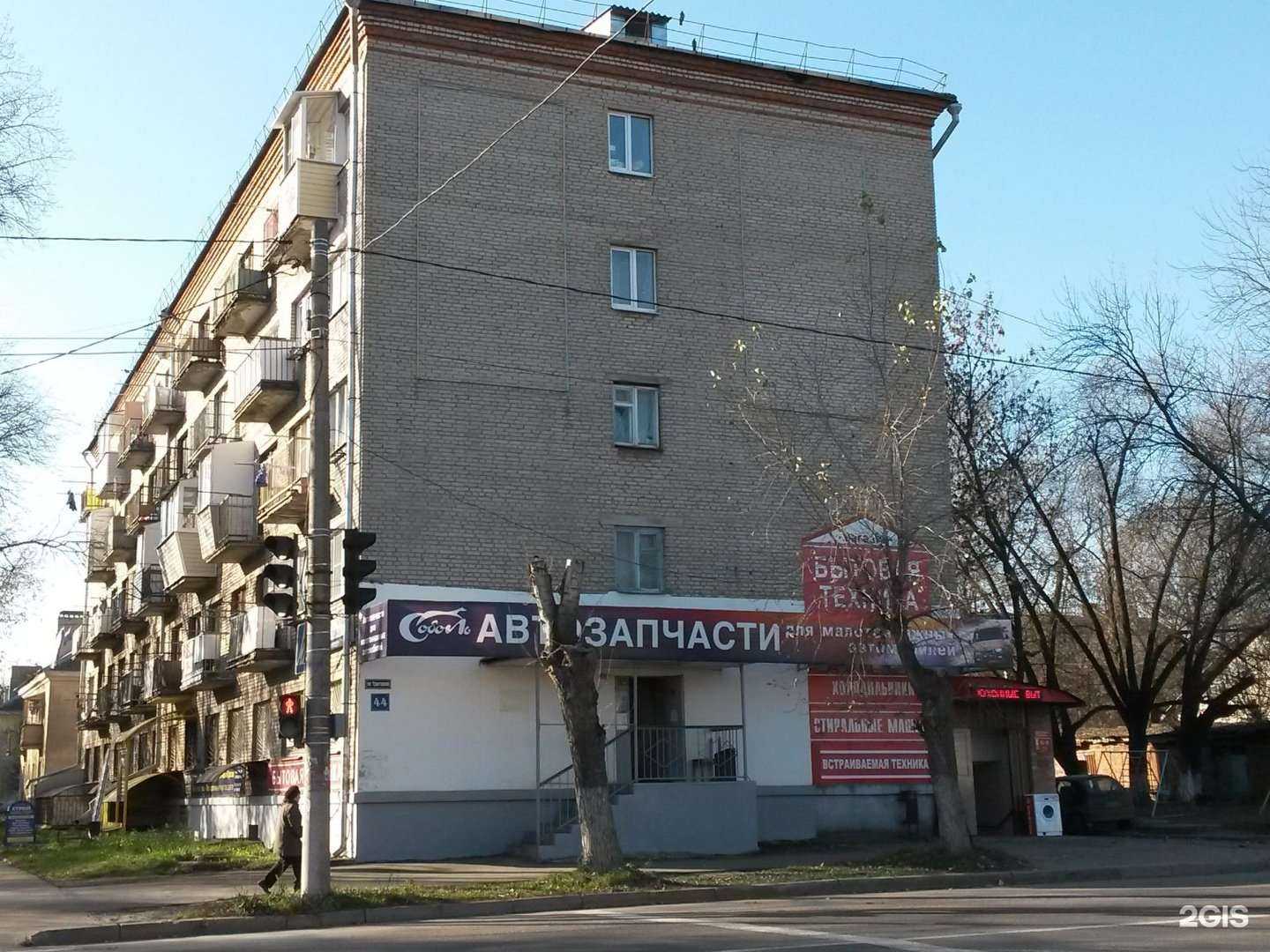 Отзывы на компанию Соболь в Владимире c фото - фотография 2 из 2