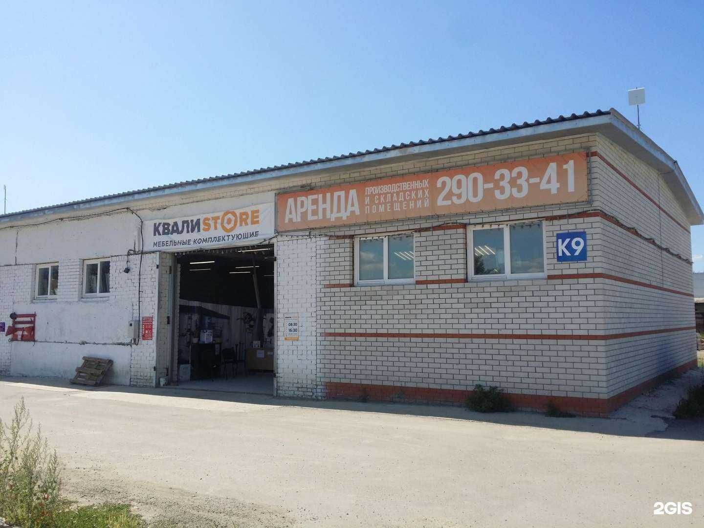 Отзывы на компанию КМП в Казани c фото