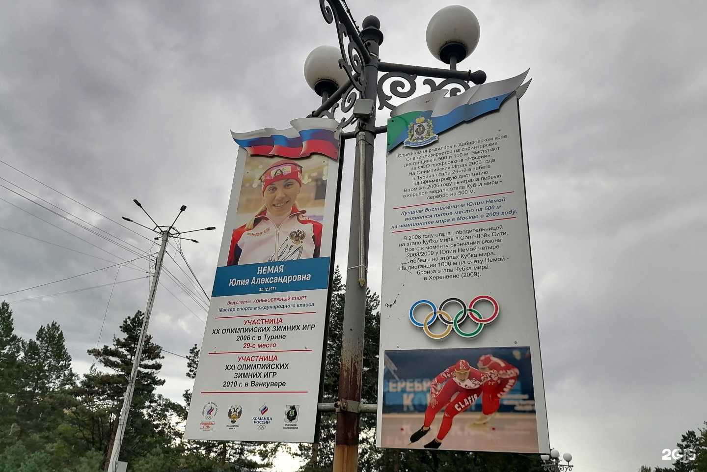 Отзывы на компанию Роллер школа в Хабаровске c фото - фотография 2 из 2