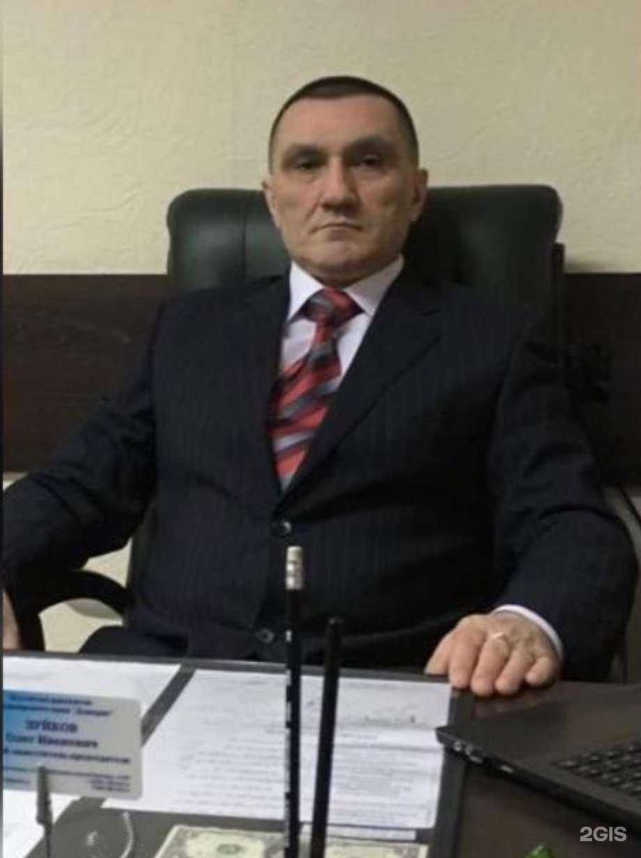 Отзывы на компанию Адвокатский кабинет Зуйкова О.И. в г. Красноярск c фото
