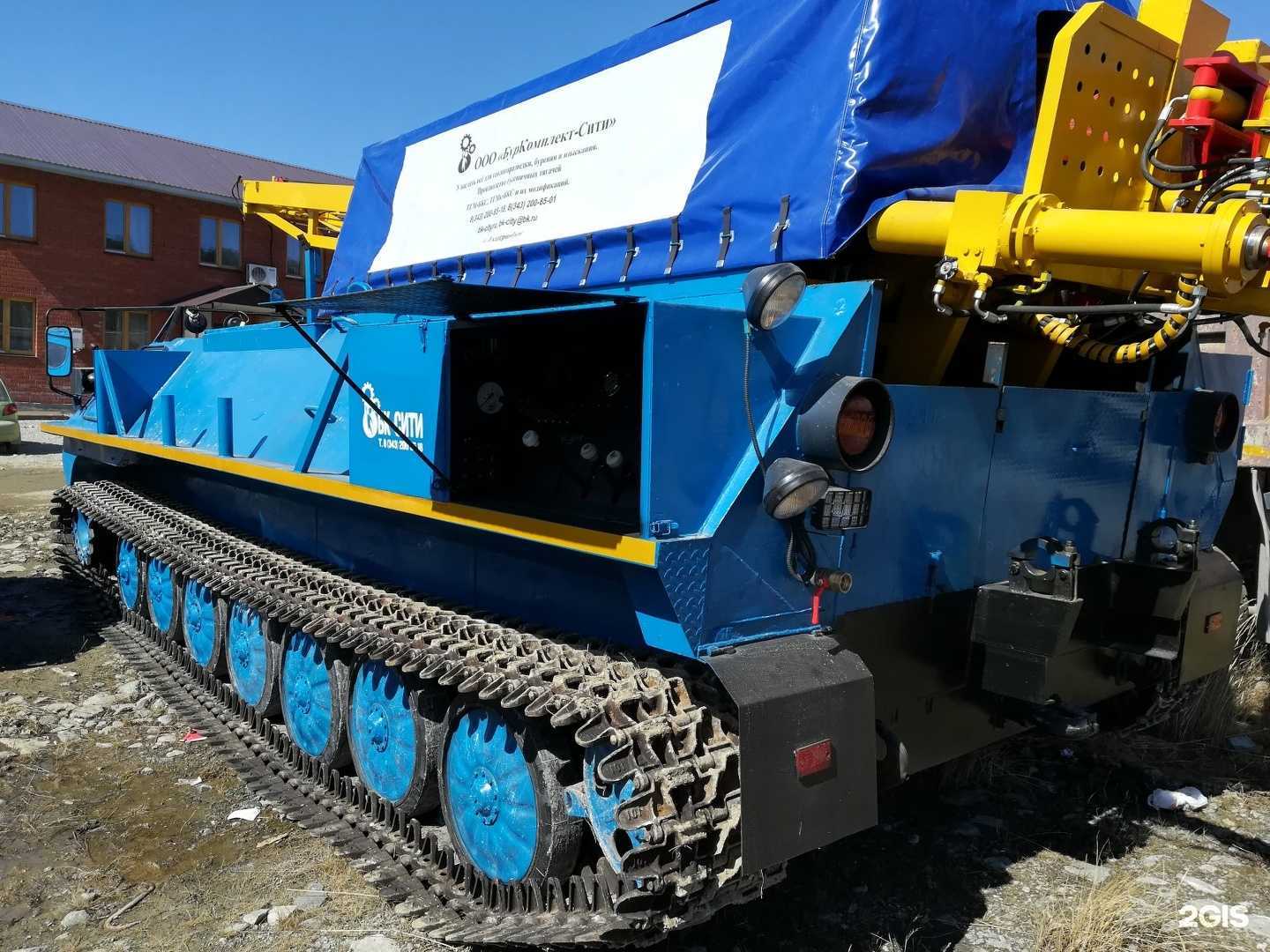 Отзывы на компанию Буркомплект-сити в г. Екатеринбург c фото