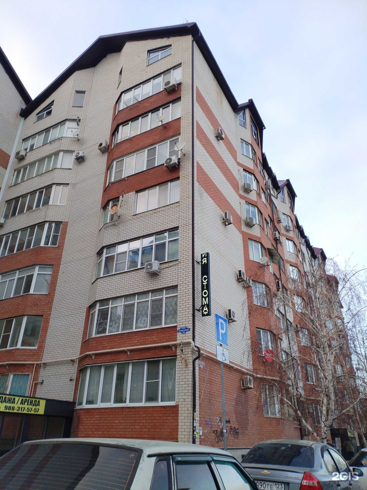 Отзывы на компанию Наши Звездочки в Анапе c фото