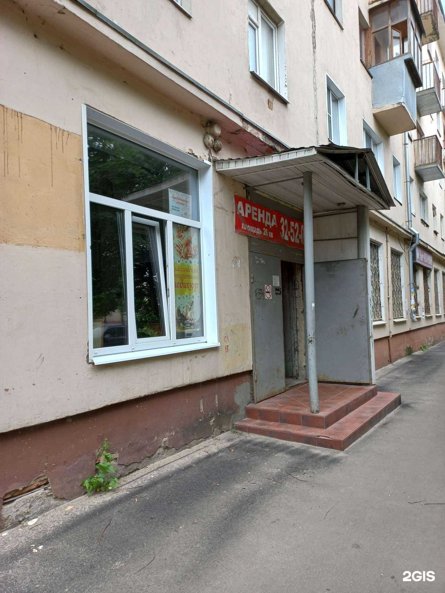 Отзывы на компанию Успех в Иванове c фото