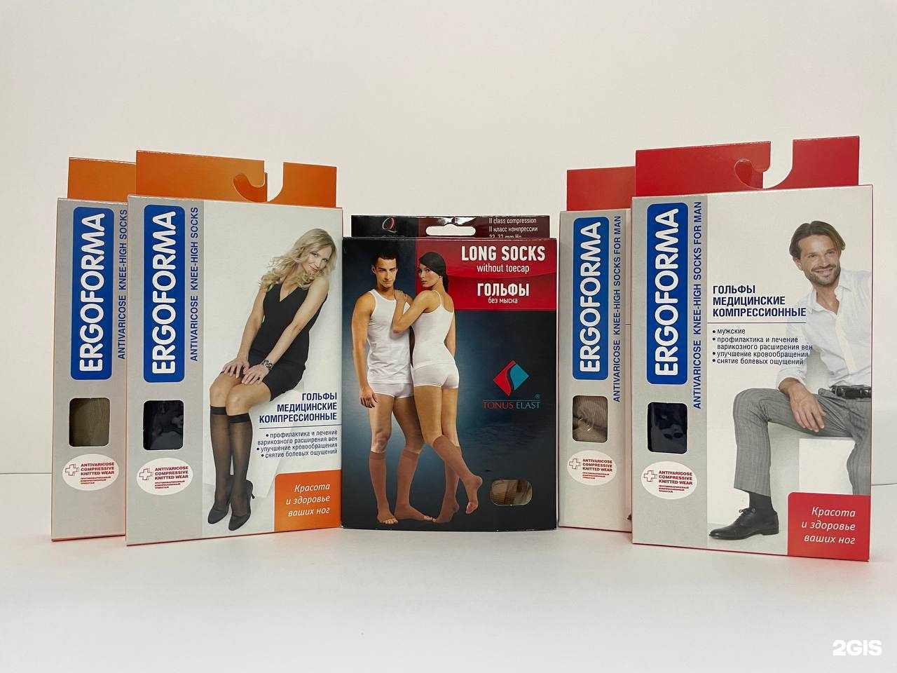 Отзывы на компанию Салон ортопедических товаров в Барнауле c фото