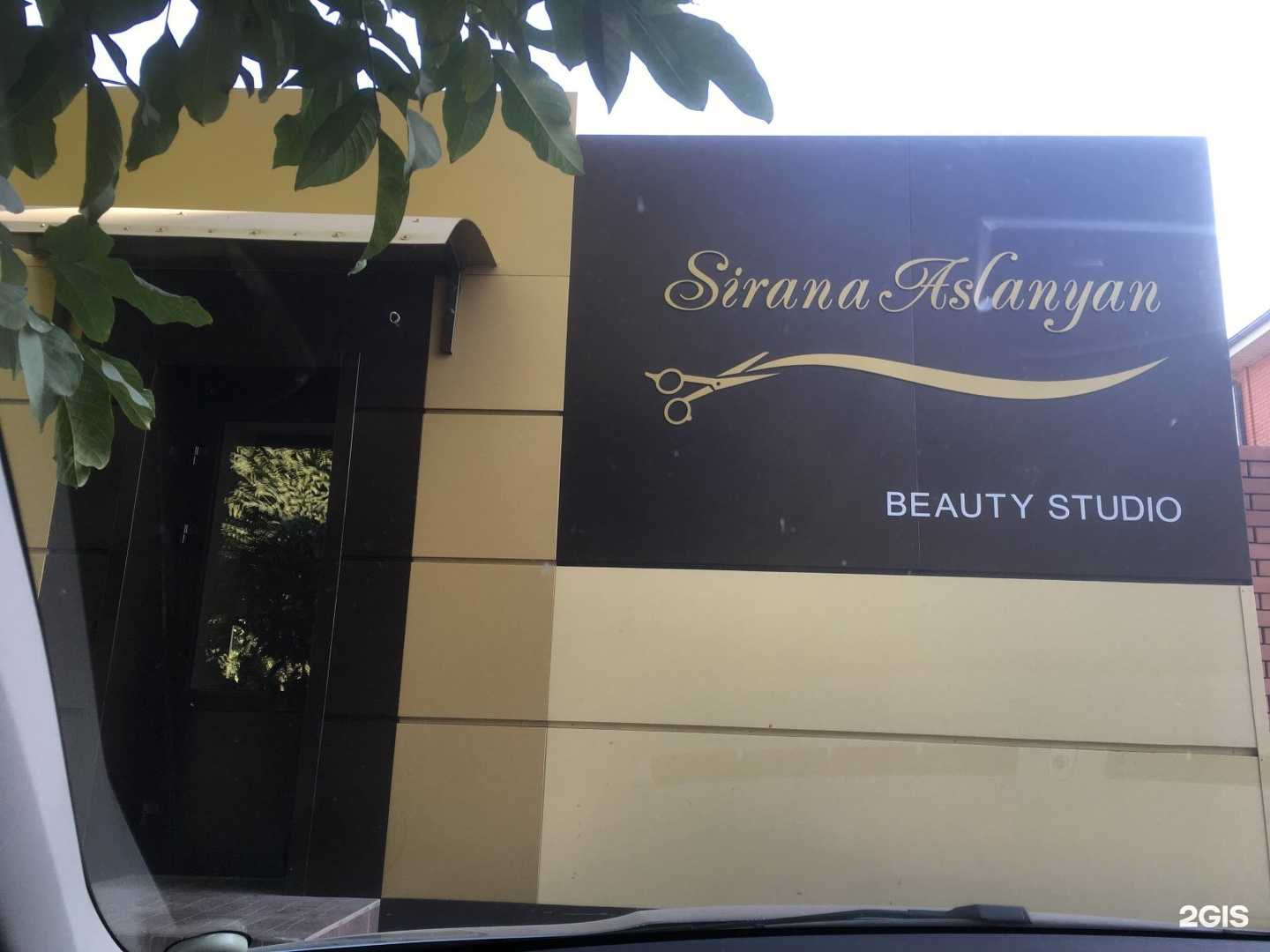 Отзывы на компанию Sirana Aslanyan в Ростове-на-Дону c фото
