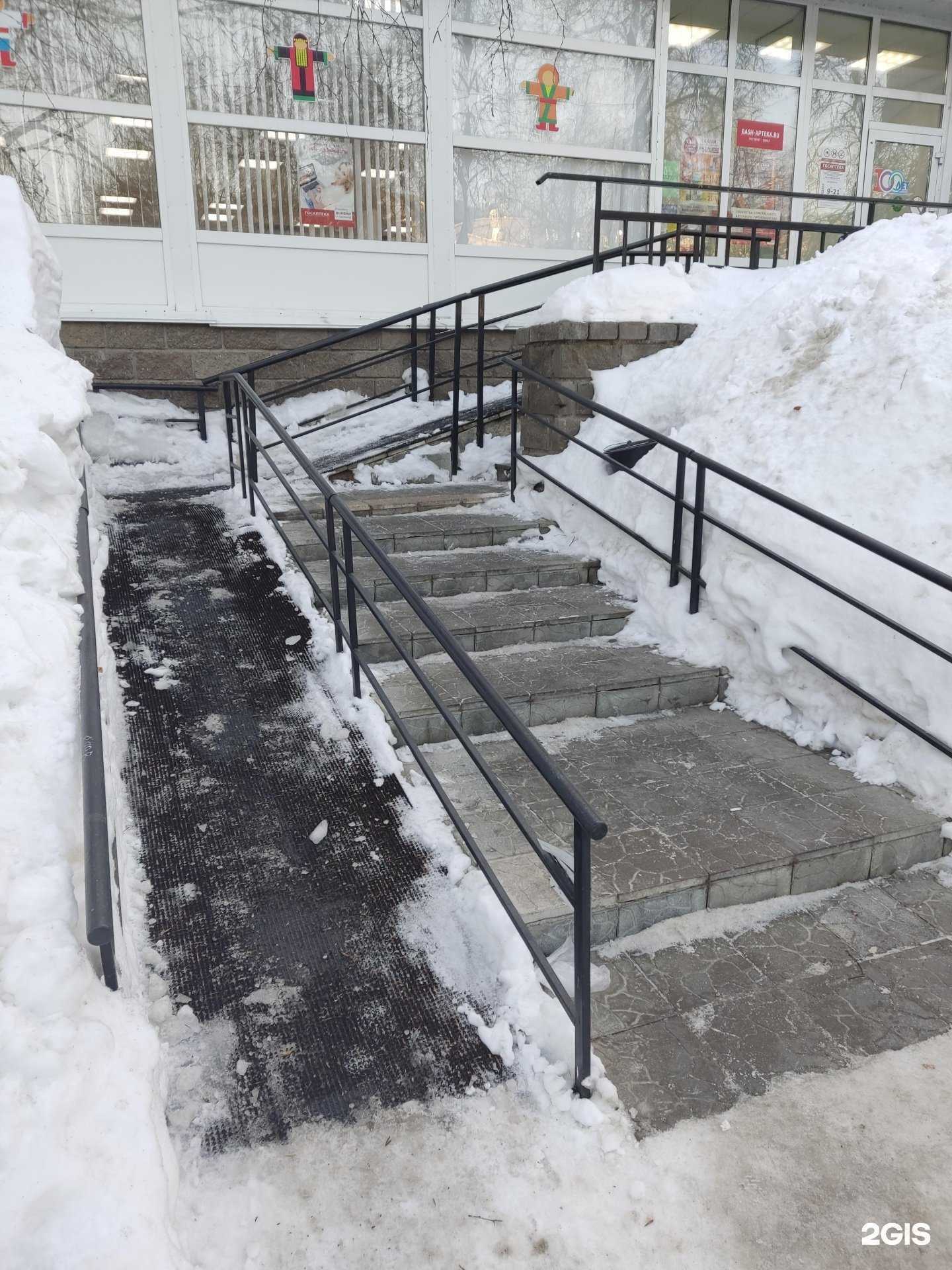 Отзывы на компанию Госаптека в г. Уфа c фото